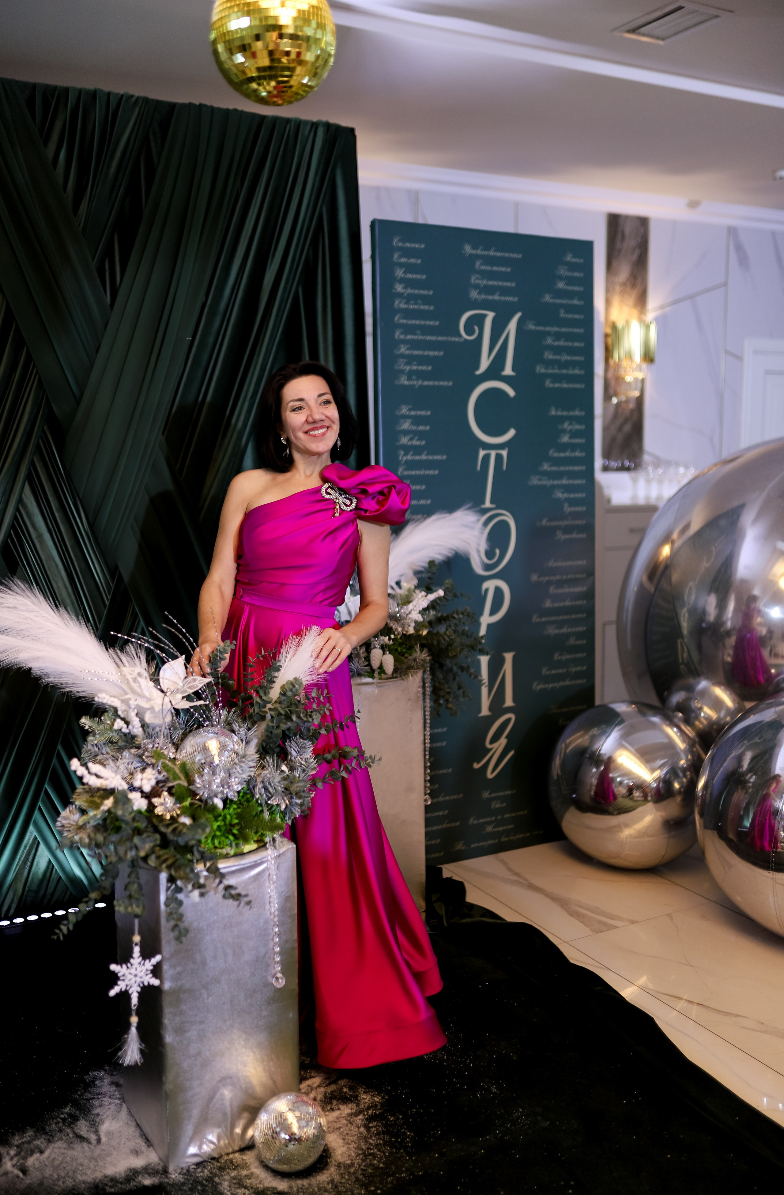 Новогодний корпоратив