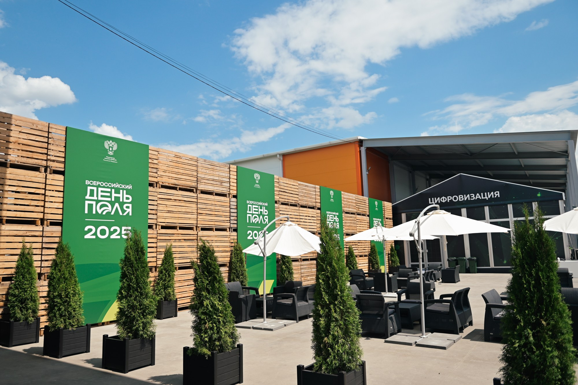 Всероссийский ДЕНЬ ПОЛЯ 2025. Фотограф в Волгограде Виталий Самойлов