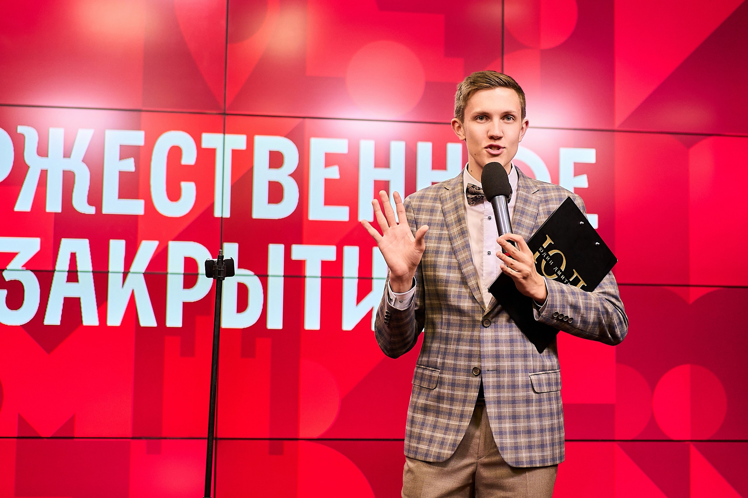 Правительства Москвы День стажера. Фотограф и Видеограф в Москве. Олег Корушев