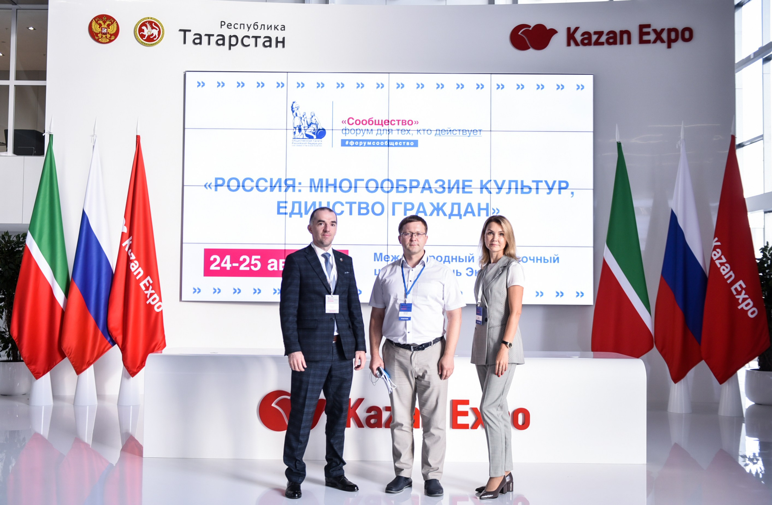 KAZAN FORUM. Свадебный и портретный фотограф в Казани