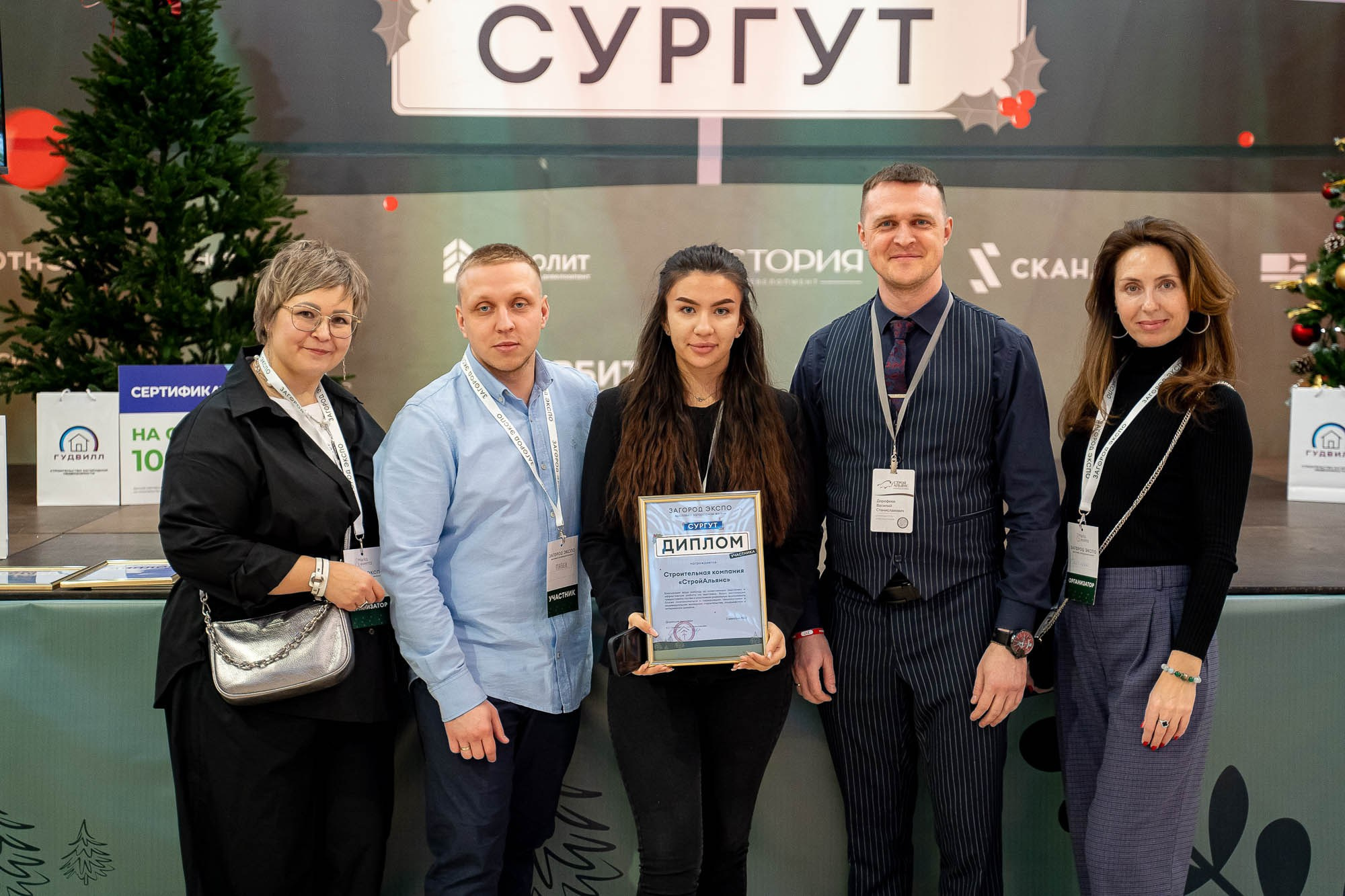 Загород ЭКСПО. Сергей Кошкин. Репортажная и ивент-фотография в Сургуте