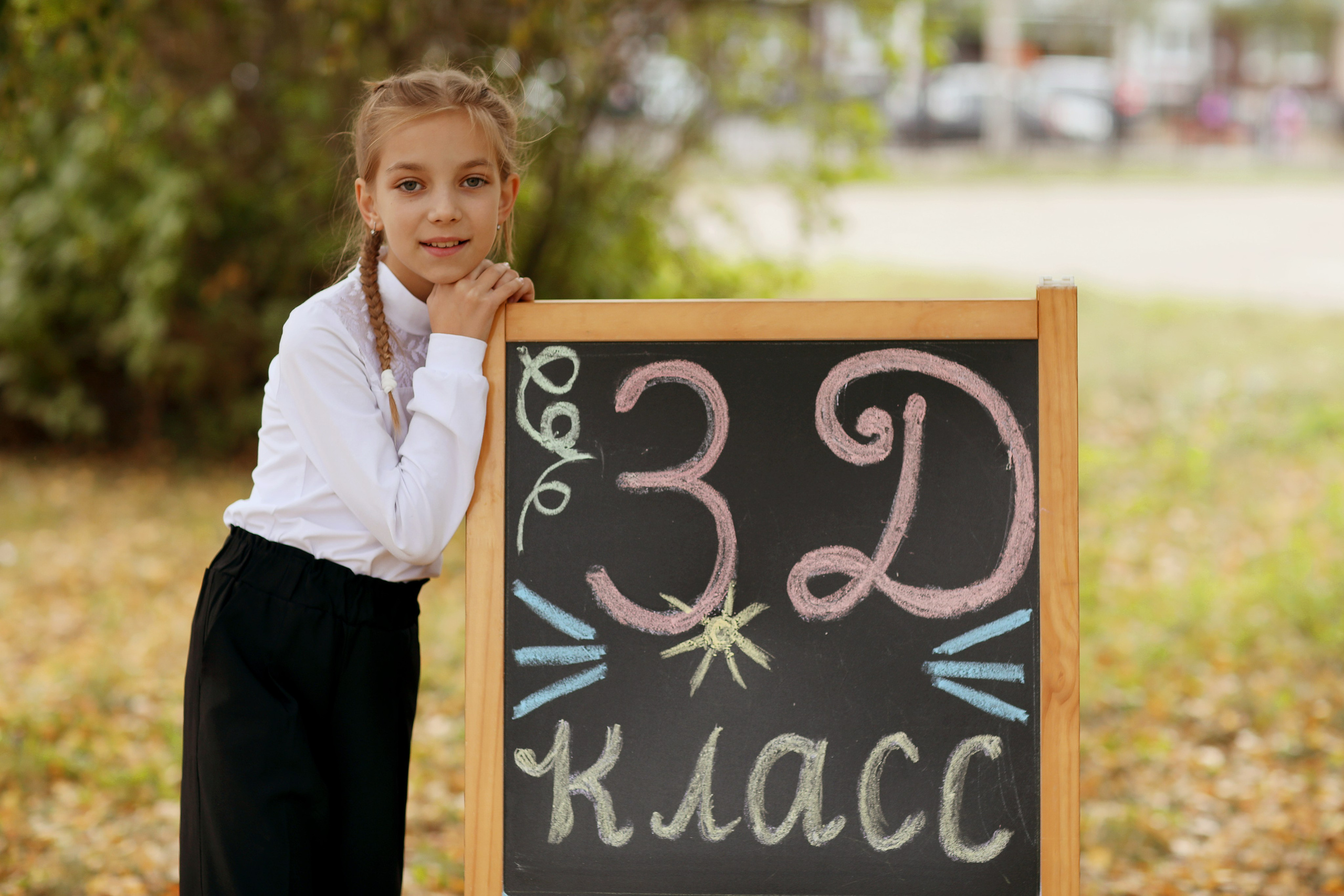 3 класс. Фотограф в Ярославле Егорычева Екатерина