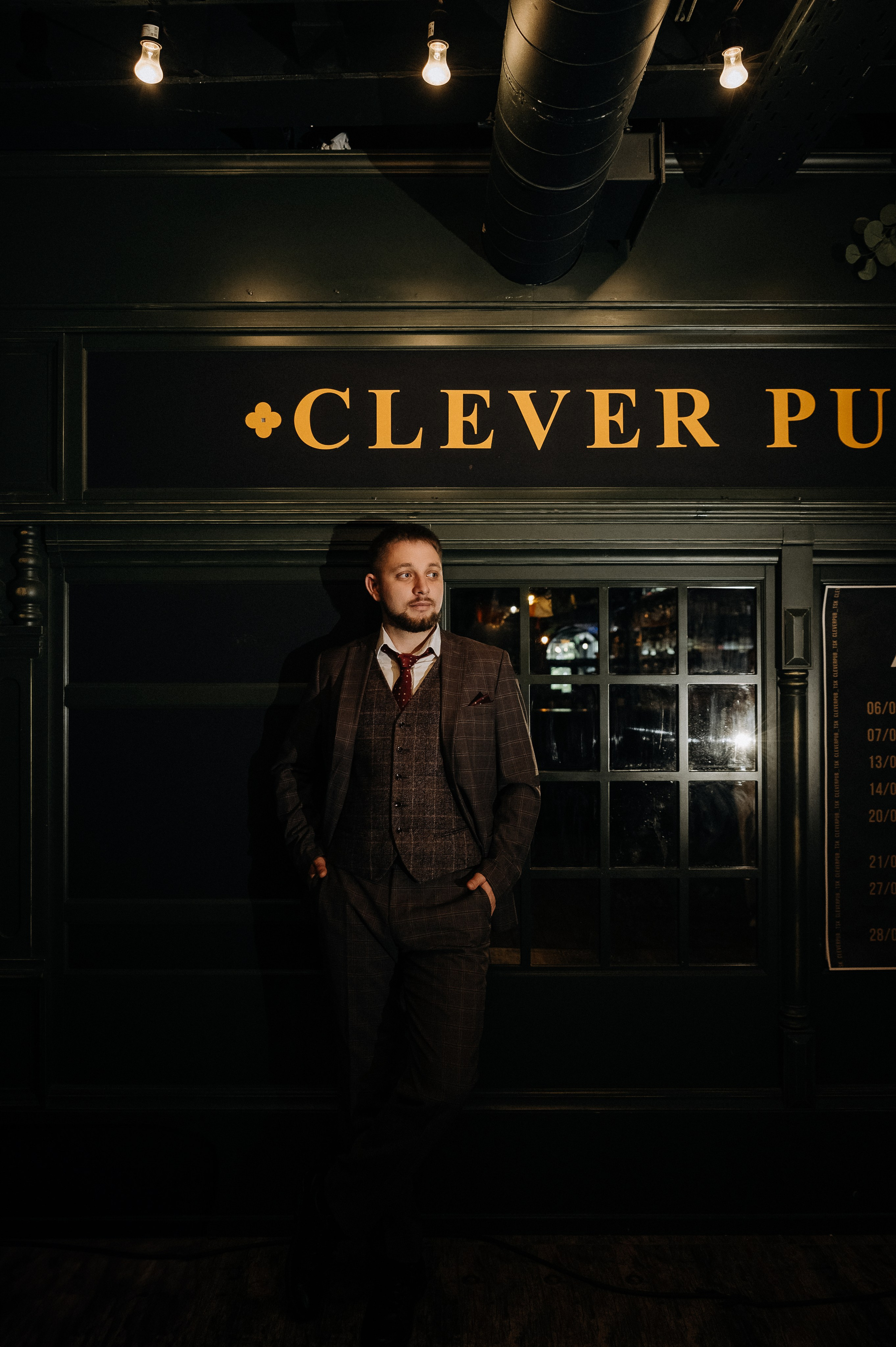 Вика и Саша