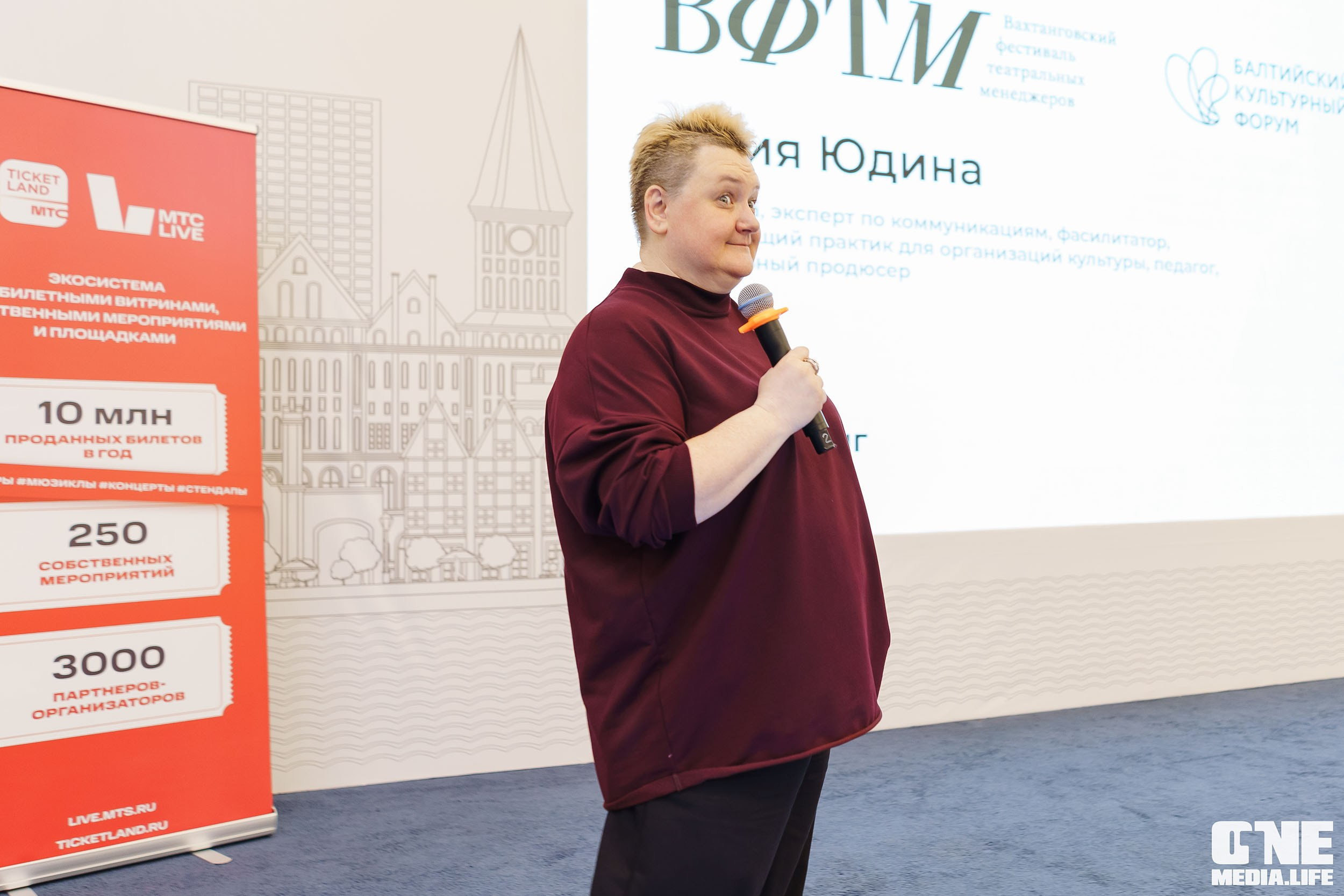 Балтийский Культурный Форум. День 2. One Media Life: фоторепортажи, фотоотчеты с мероприятий и заведений