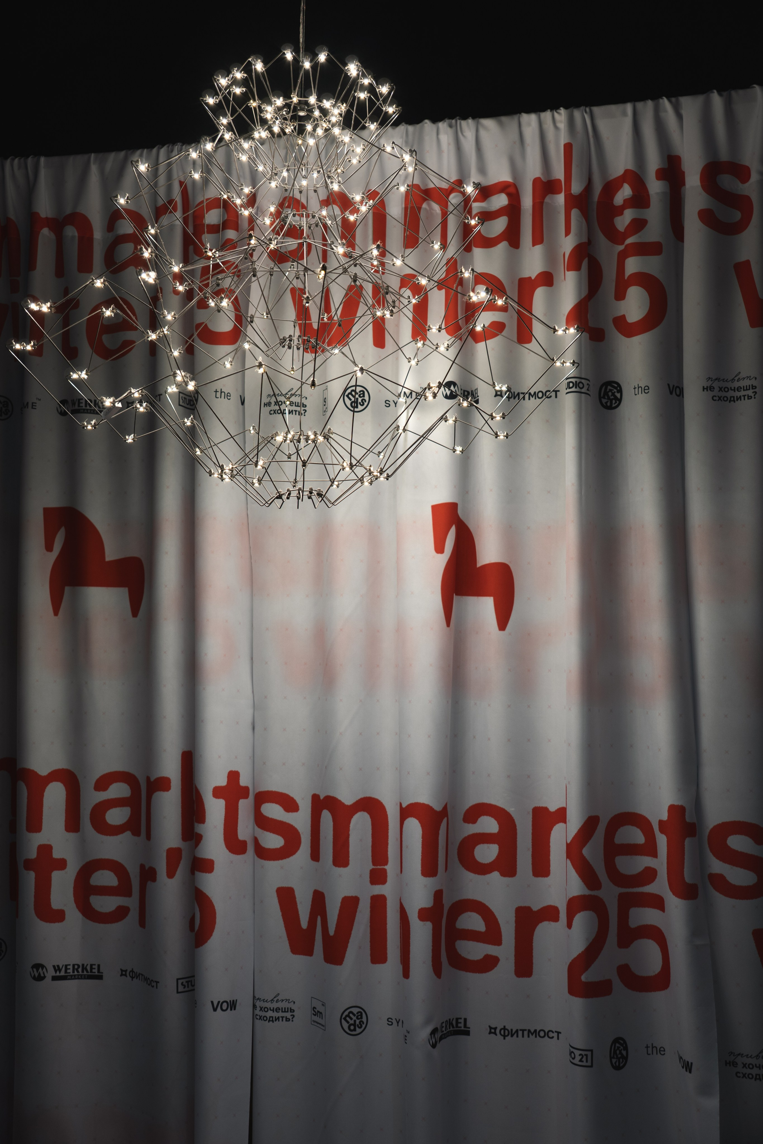 SM MARKET WINTER 25. Фотограф Дмитрий Жилин