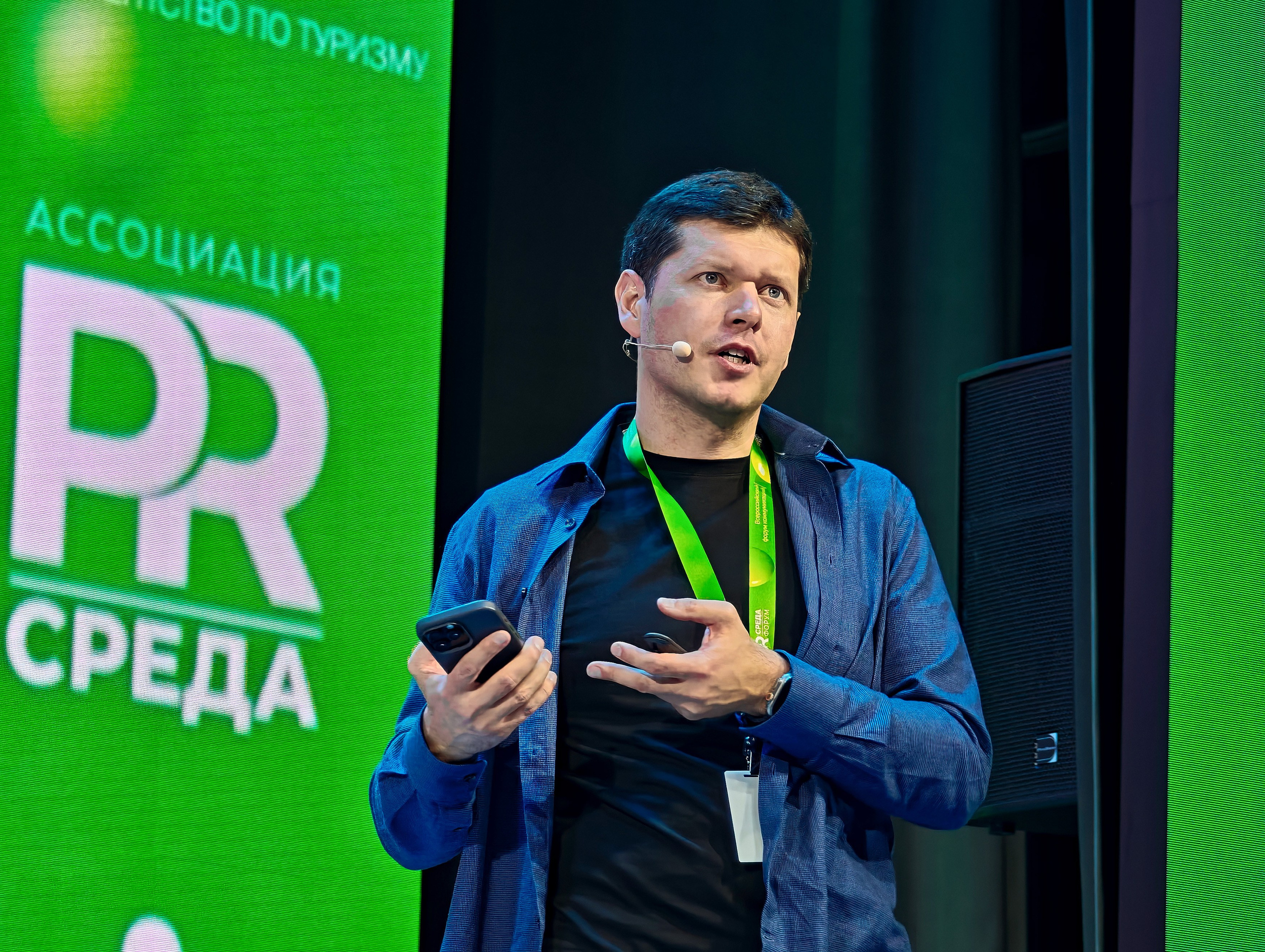 PR Среда в СФУ — СНЯТО НА СМАРТФОН (2 дня съёмок). Фотограф Яковлев Роман — Красноярск