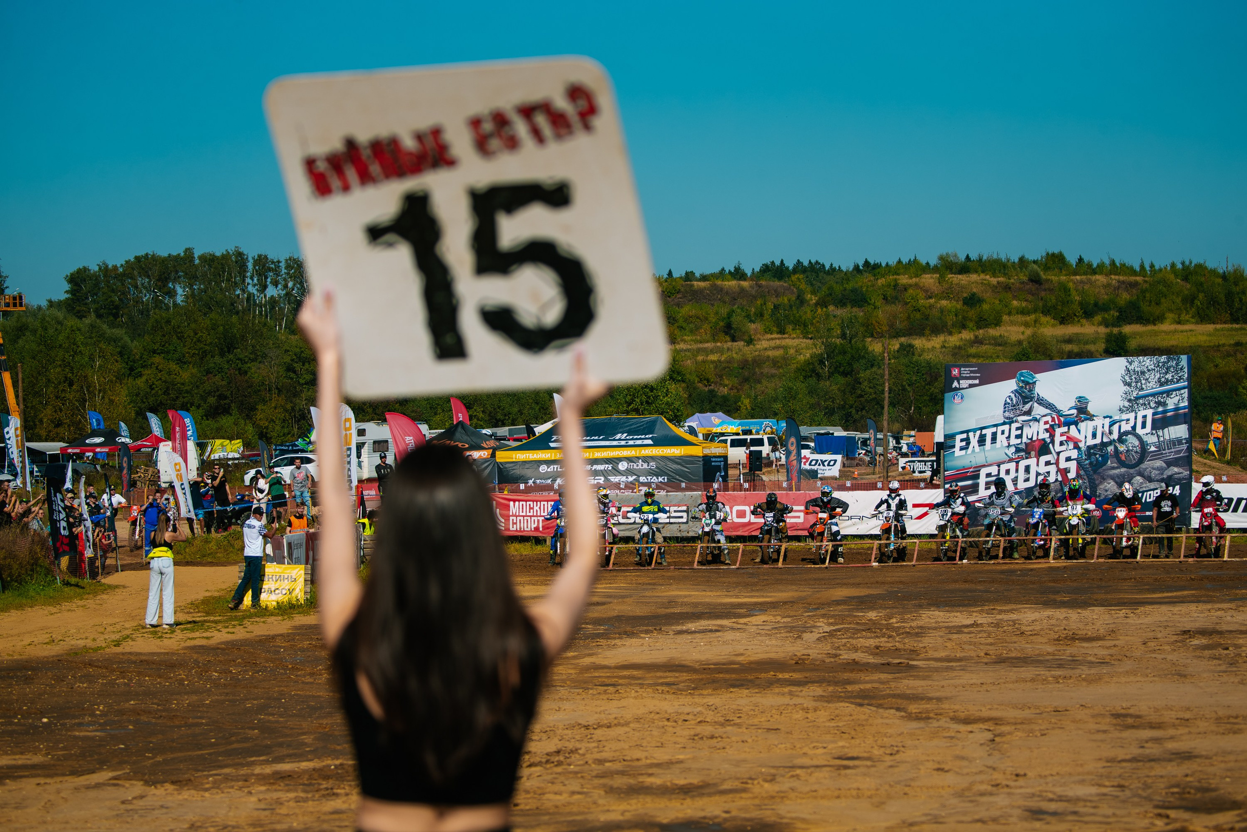 РЕПОРТАЖ. Фотограф Оля Батист