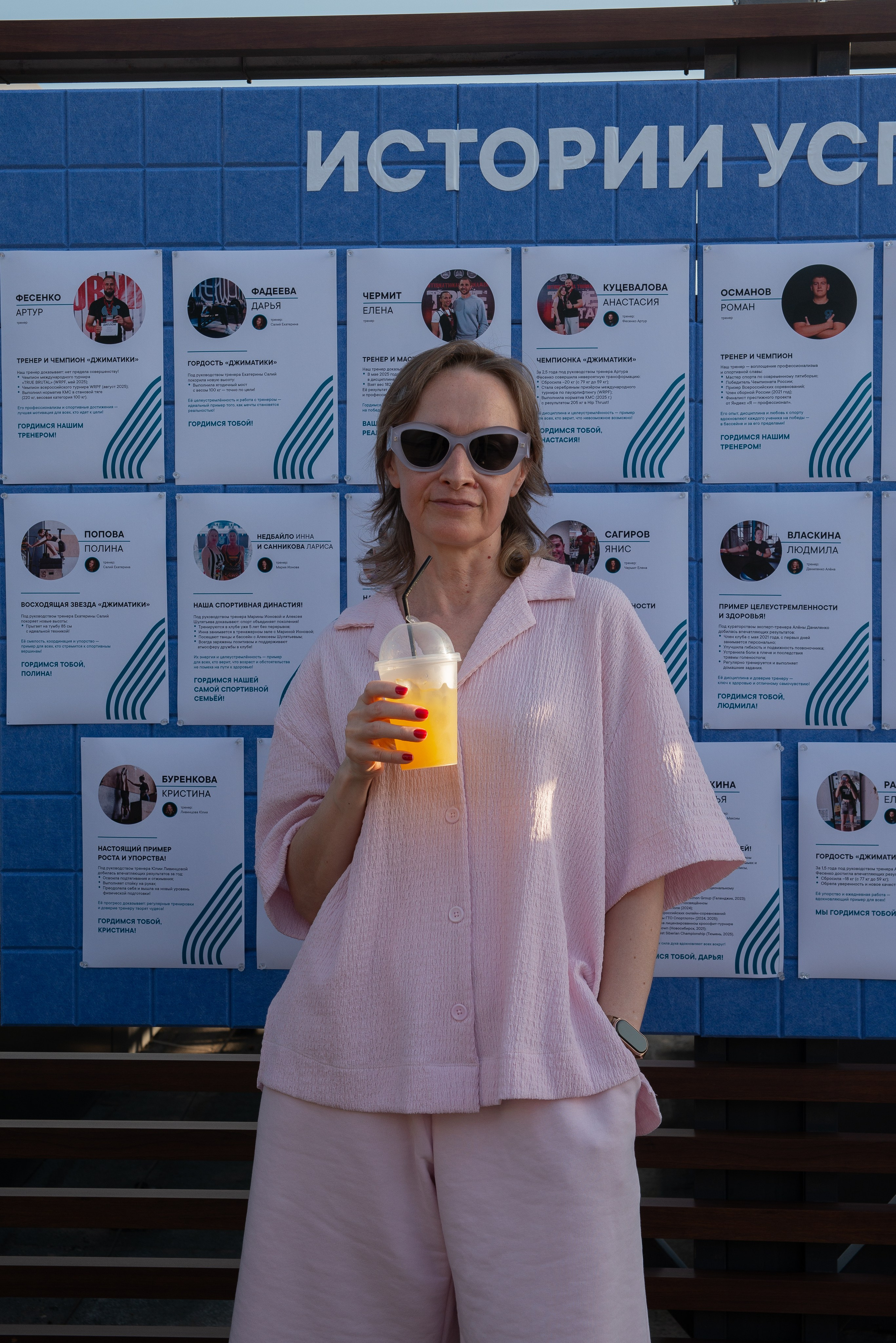 Джиматика 5 лет