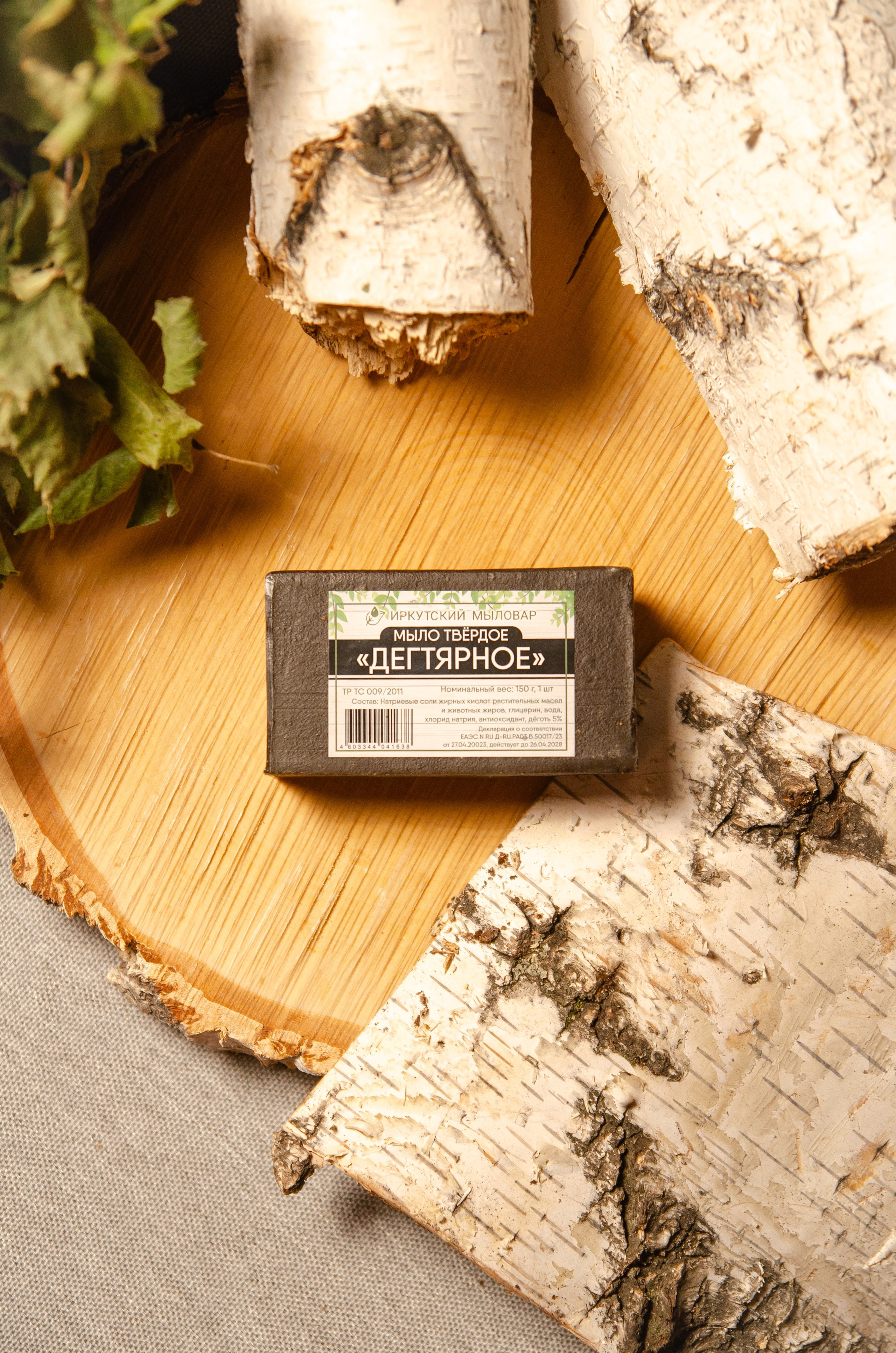 Предметная фотография. Пилот, фотограф и оператор Баркалова Светлана