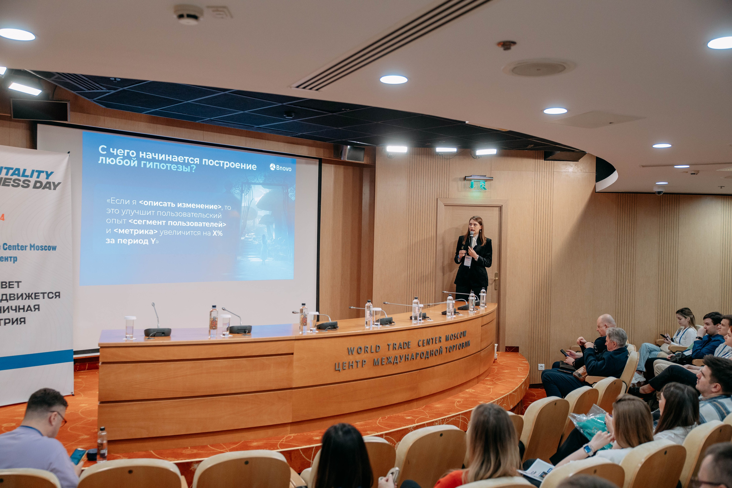 Форум отельеров. Фото и видео съемка. Андрей Ионов