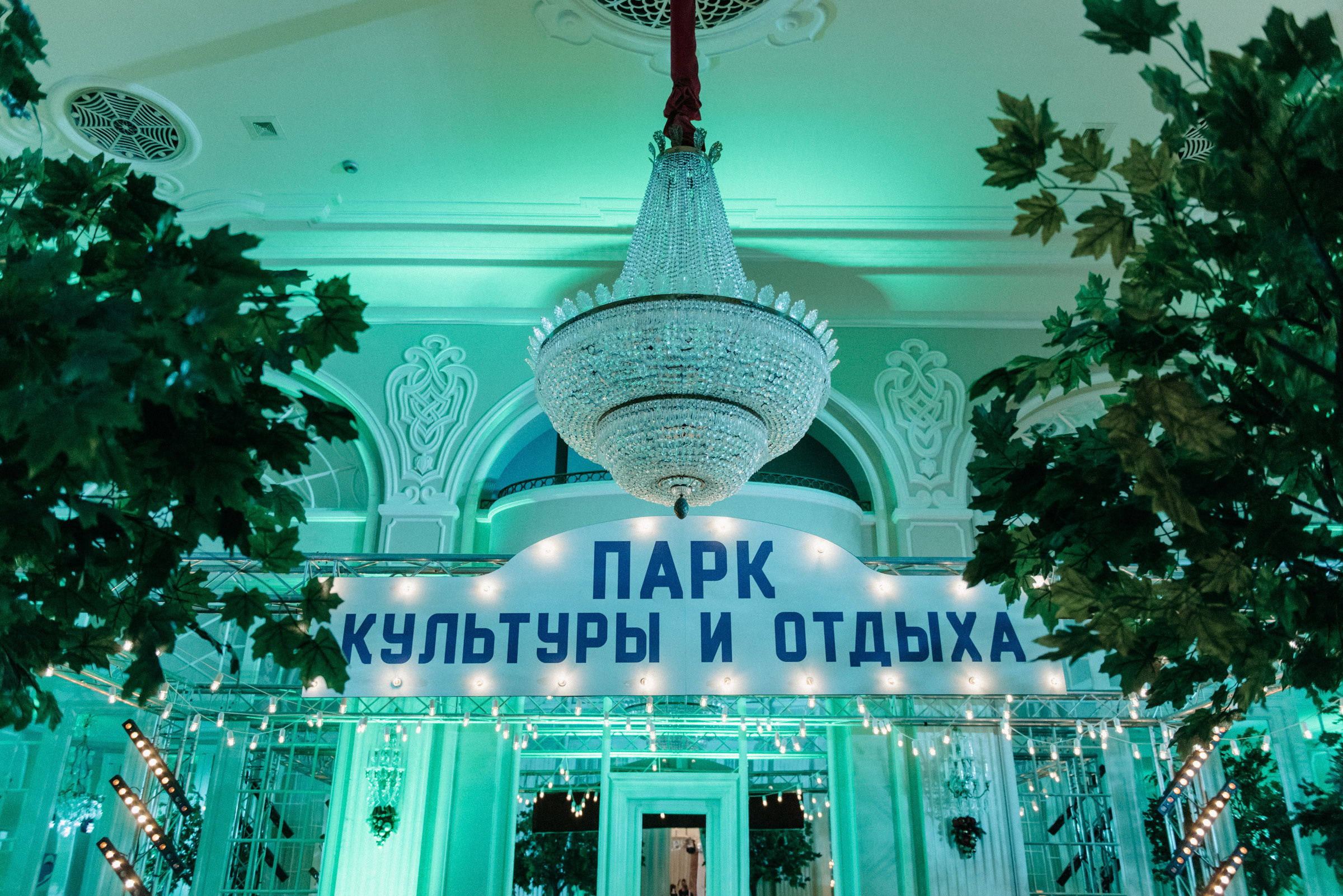 фотограф на корпоратив, фотограф на новогодний корпоратив, фотограф на мероприятие