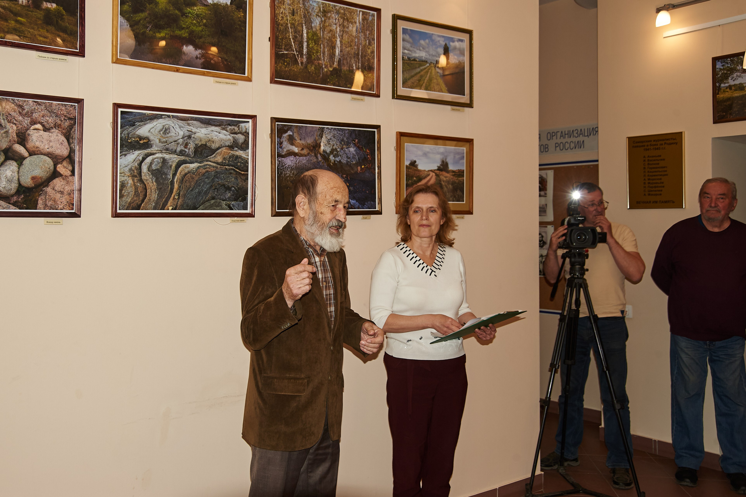 Выставка Владимира Привалова. Фотообъединение Самарского областного отделения Союза журналистов России