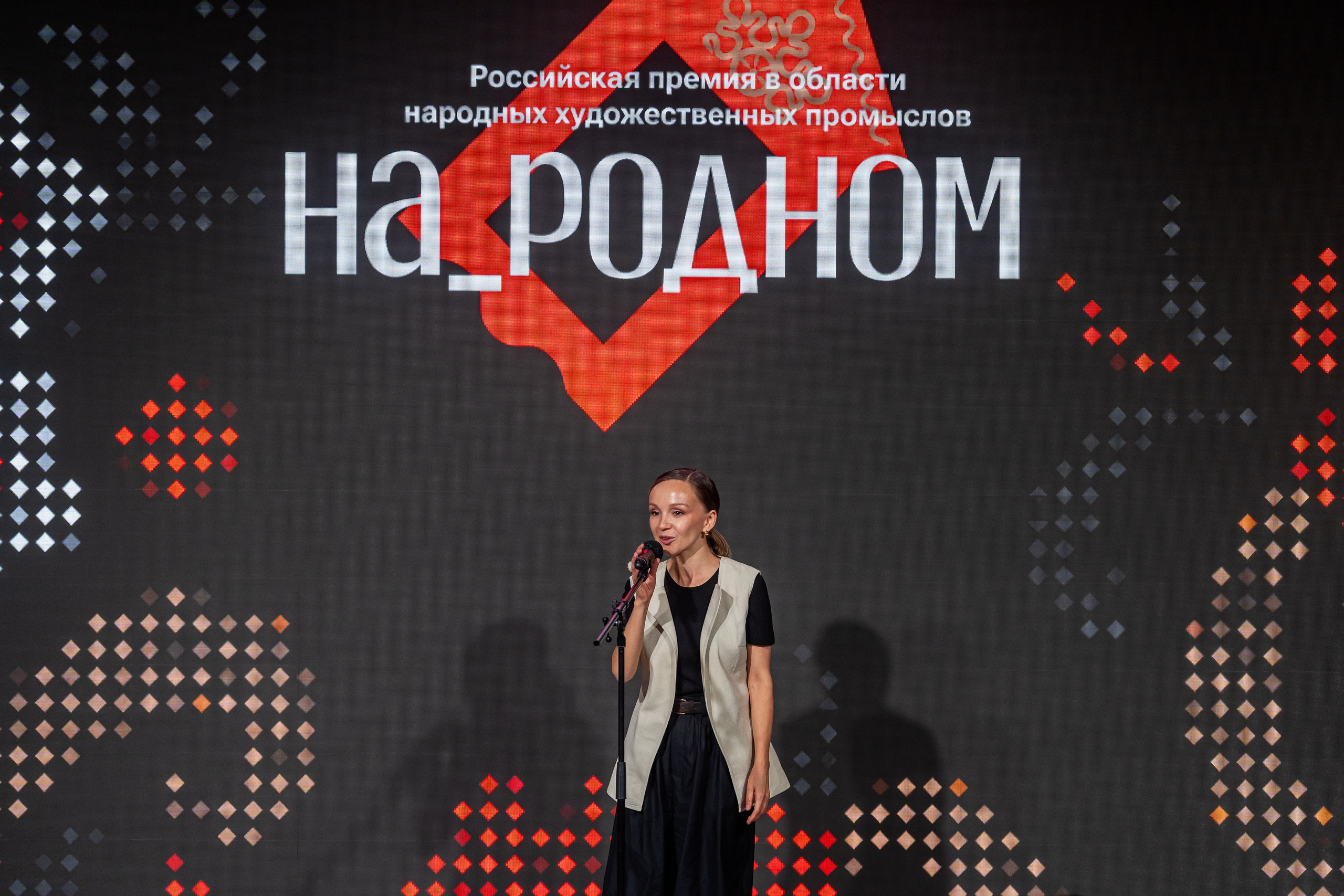 НА_РОДНОМ. Sunnyman