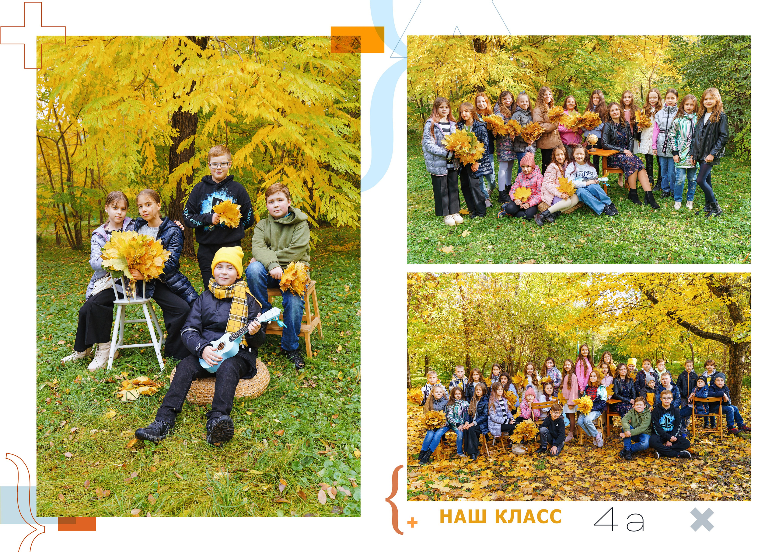 Младшая школа инд 3 разворота. Стильные выпускные альбомы и индивидуальные фотосессии в Таганроге