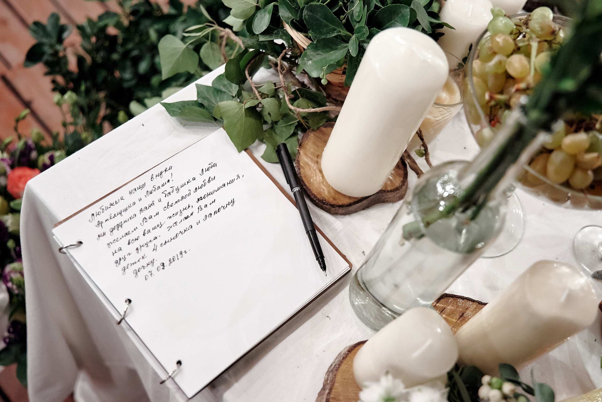 Артём и Люба. Свадебный и Event фотограф в Москве | Андрей Губренко | Gubrenko