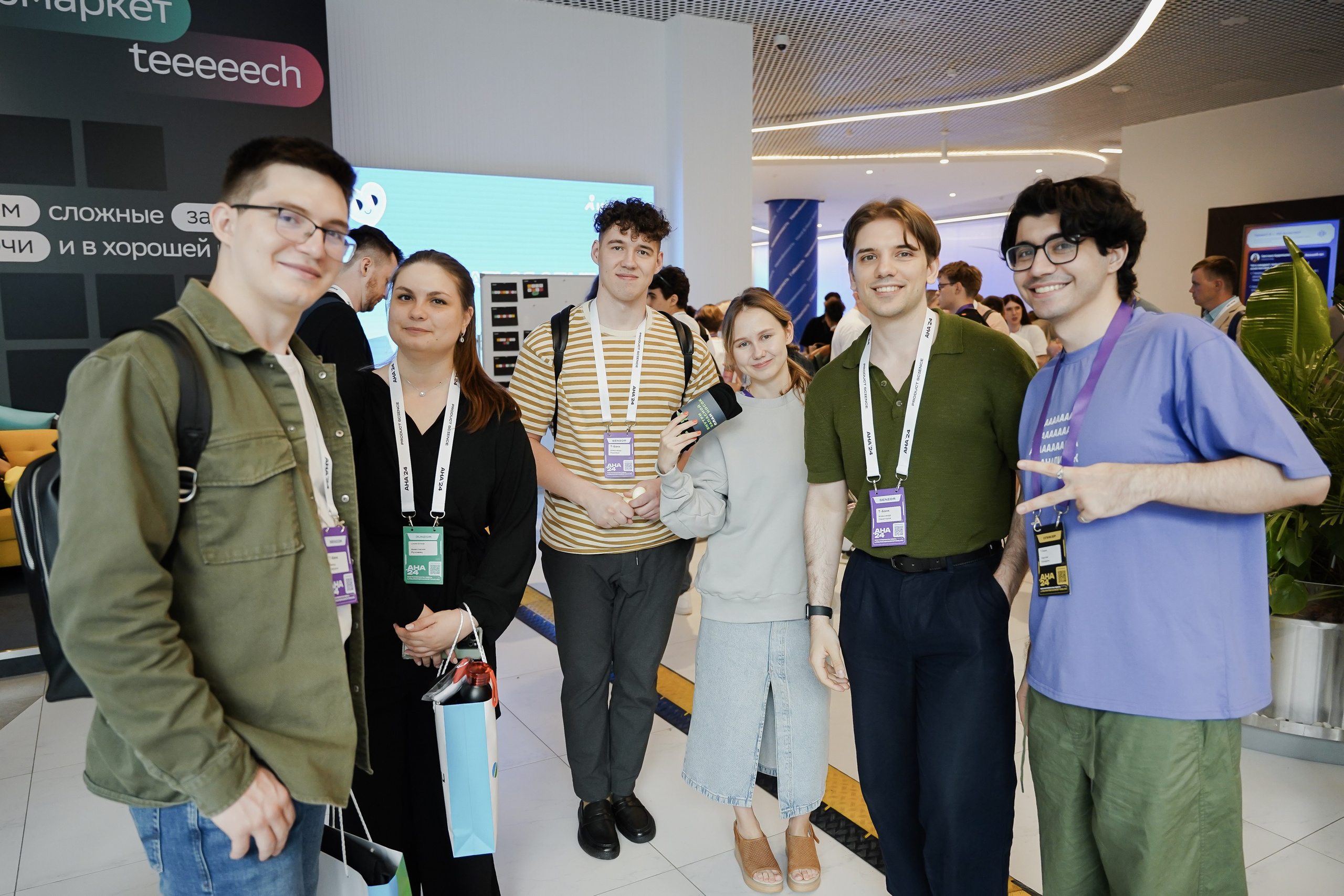 Aha! — 6 июня 2024. Фотобанк Матемаркетинг