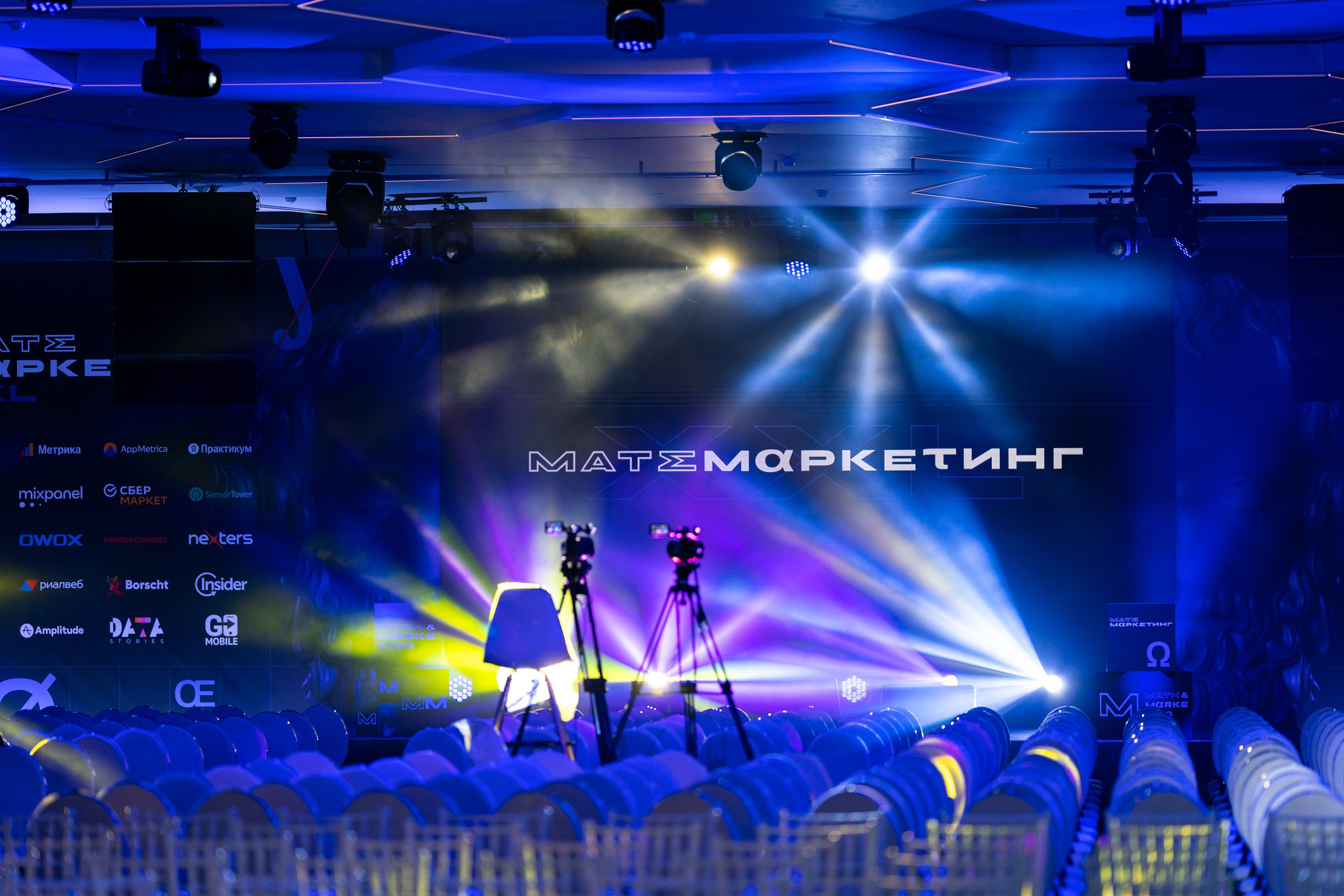 Матемаркетинг — 18–19 ноября 2021. Фотобанк Матемаркетинг