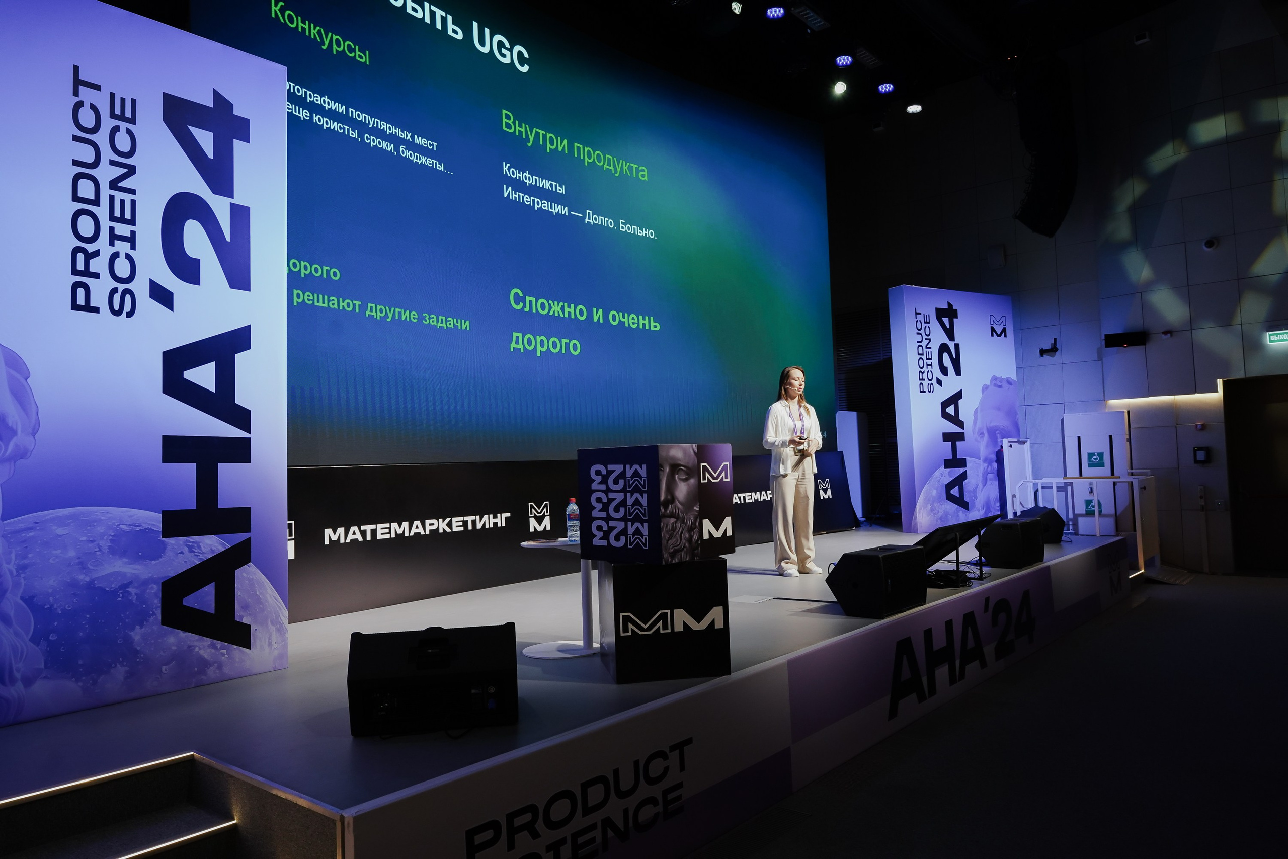 Aha! — 6 июня 2024. Фотобанк Матемаркетинг