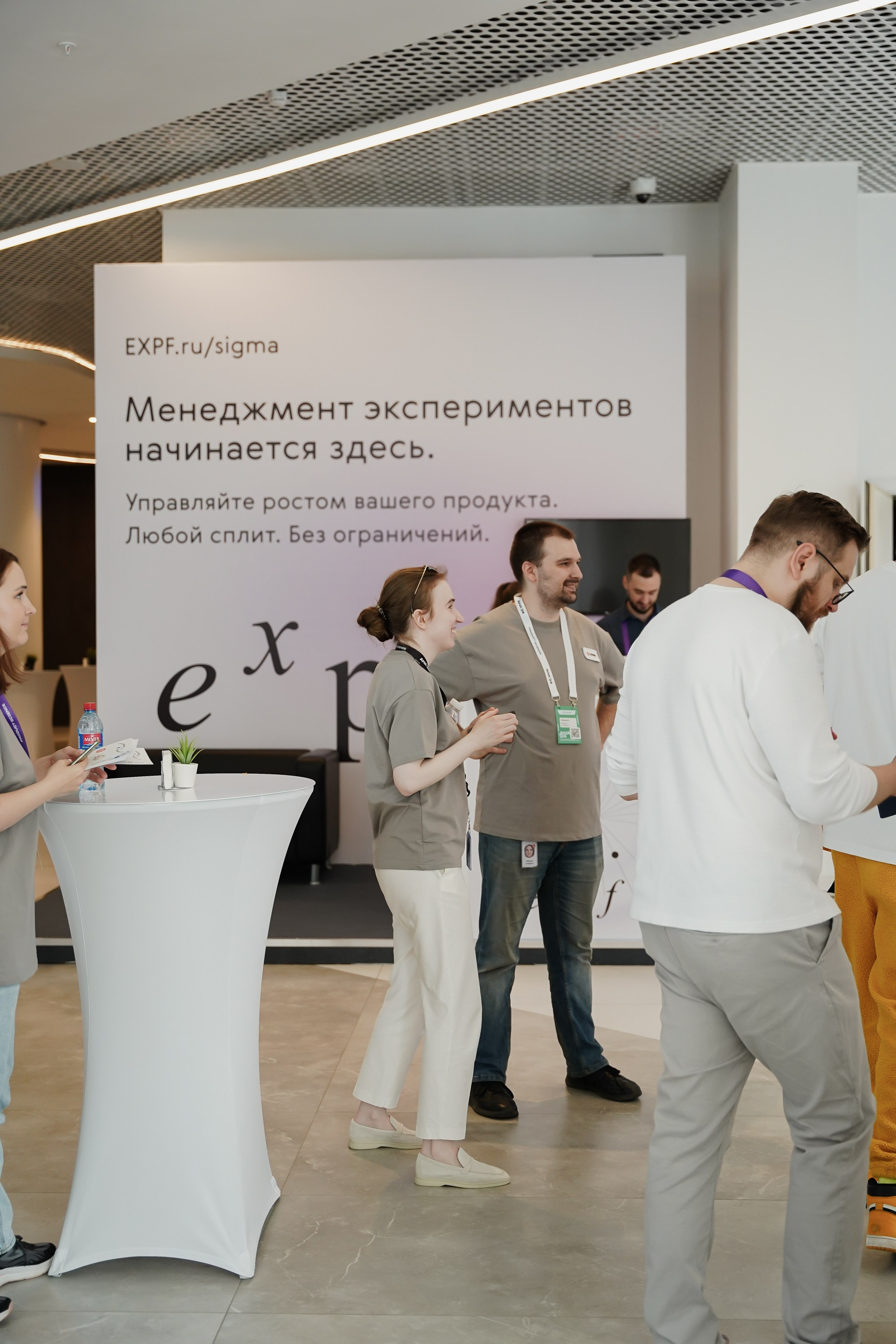 Aha! — 6 июня 2024. Фотобанк Матемаркетинг