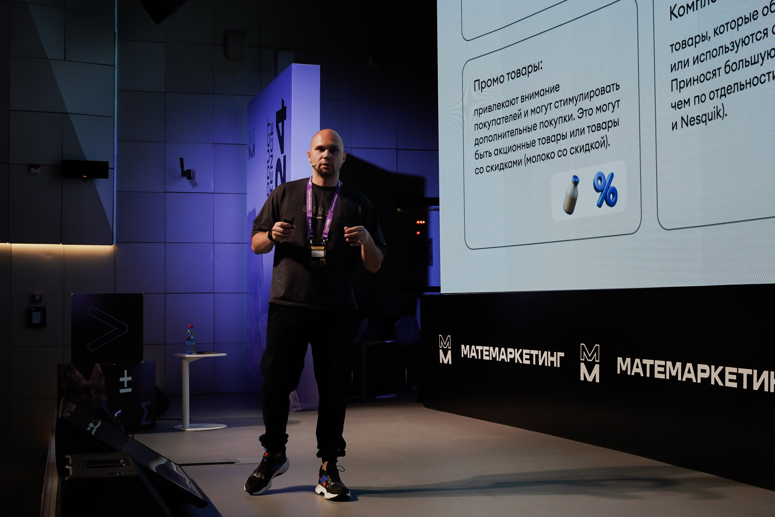 Aha! — 6 июня 2024. Фотобанк Матемаркетинг