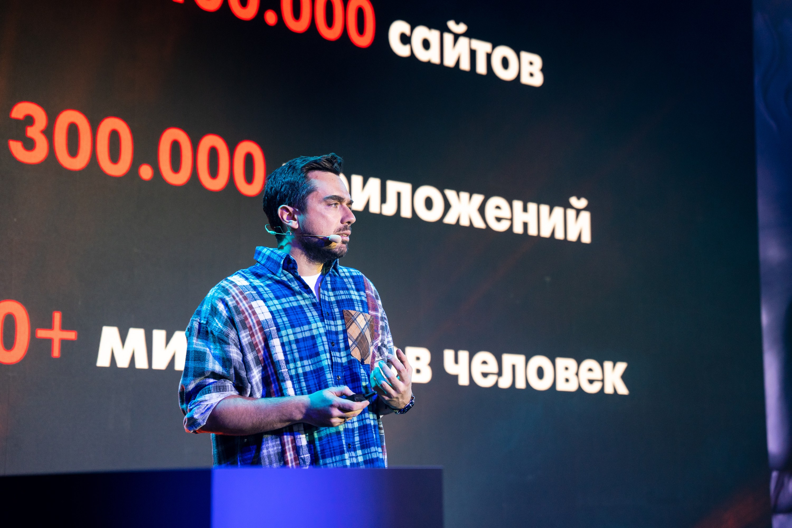 Матемаркетинг — 18–19 ноября 2021. Фотобанк Матемаркетинг