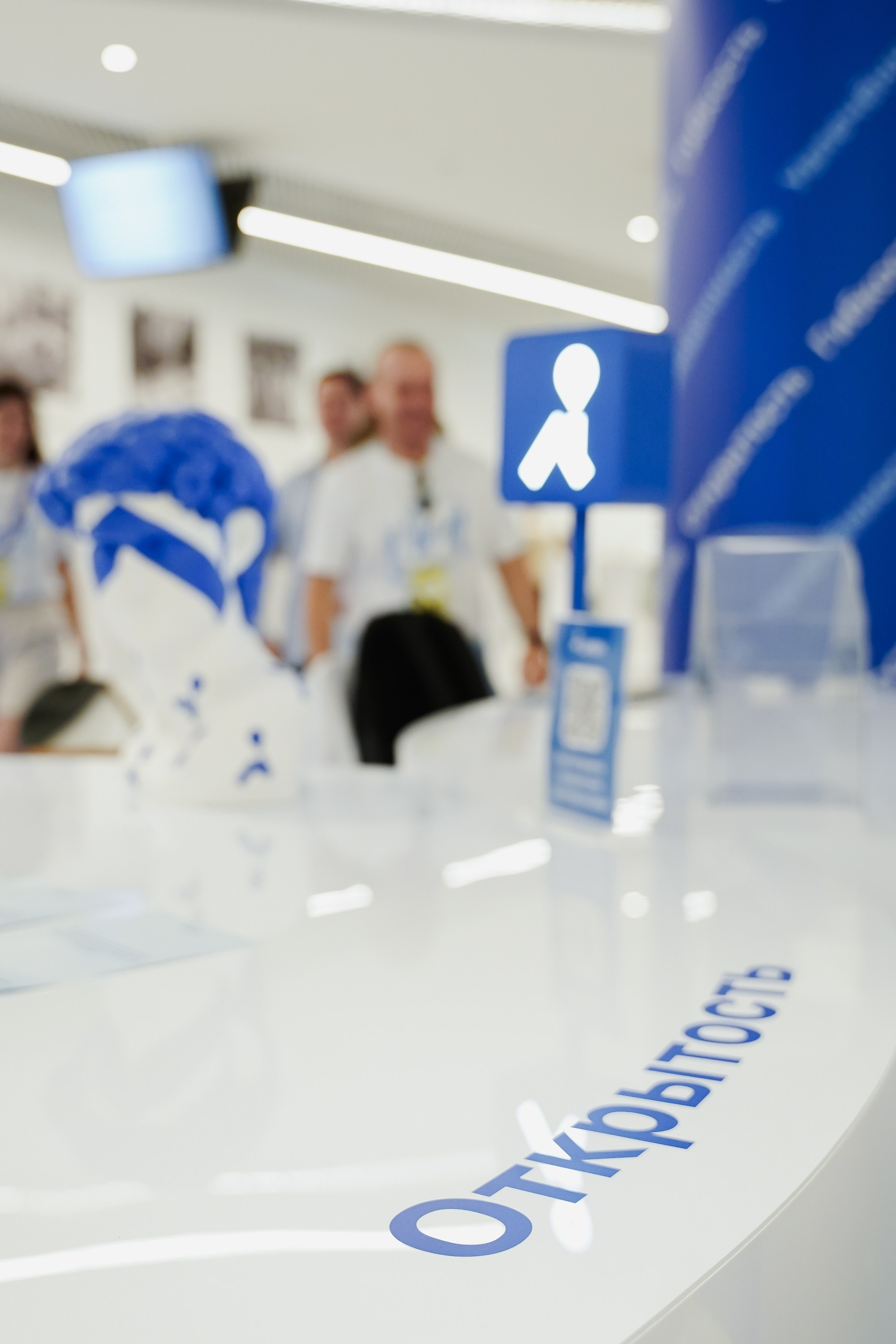 Aha! — 6 июня 2024. Фотобанк Матемаркетинг