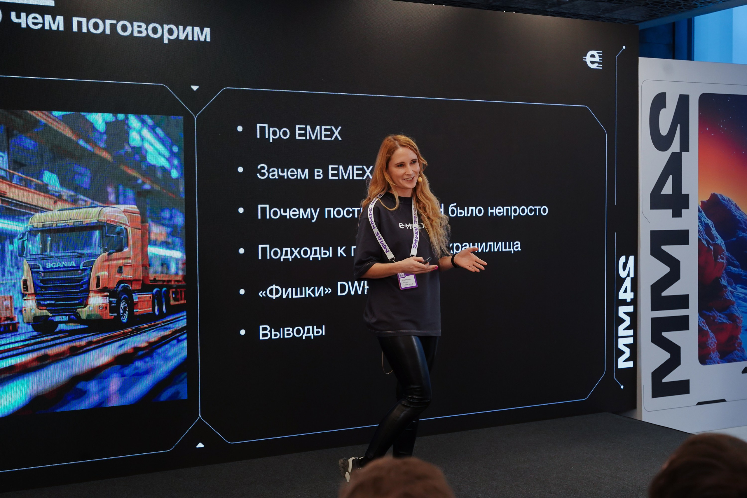 Матемаркетинг — 7–8 ноября 2024. Фотобанк Матемаркетинг