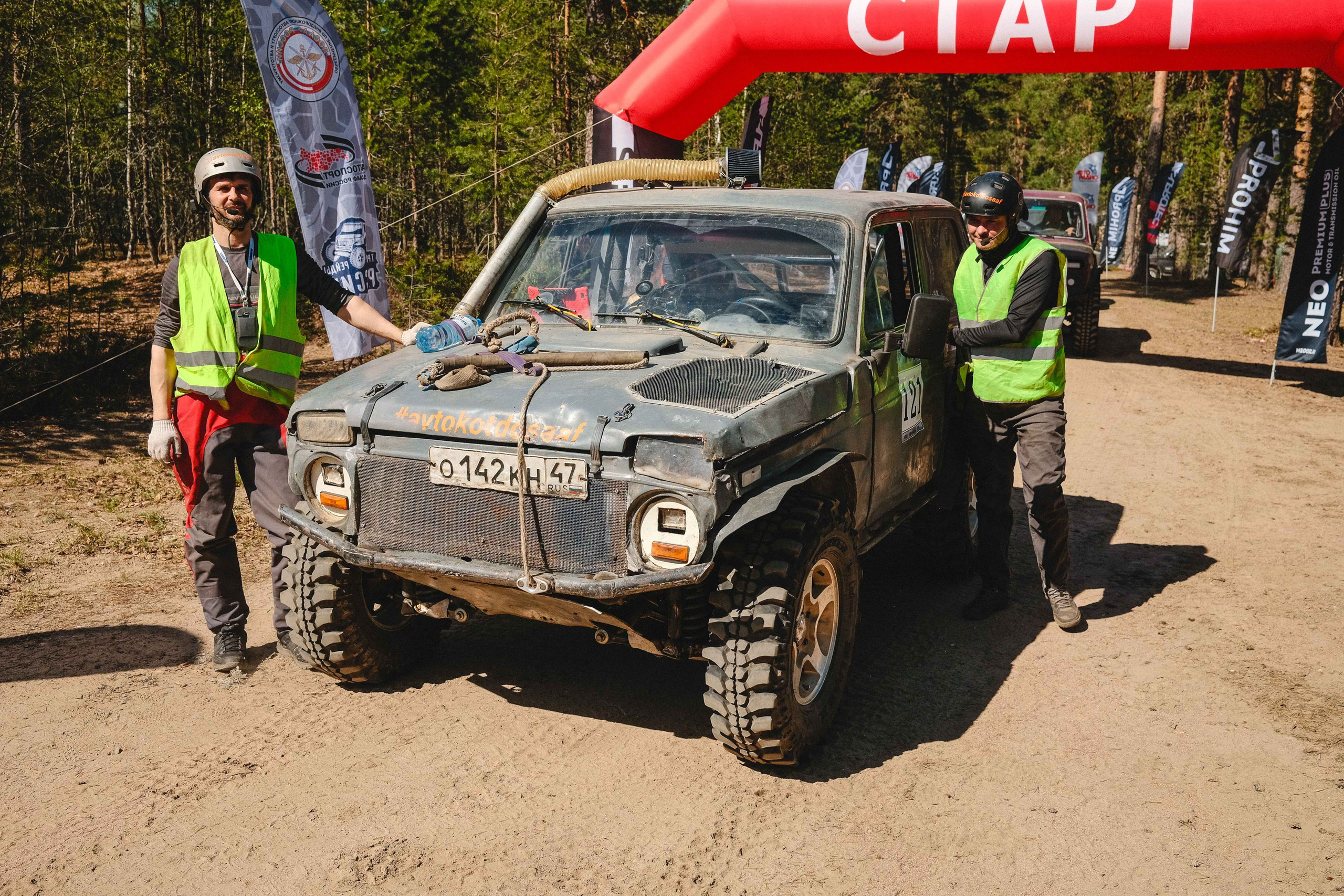 2023.05.11-14 — Ленинград-трофи 2023 — торжественный старт. Фотограф Алексей Алексеев