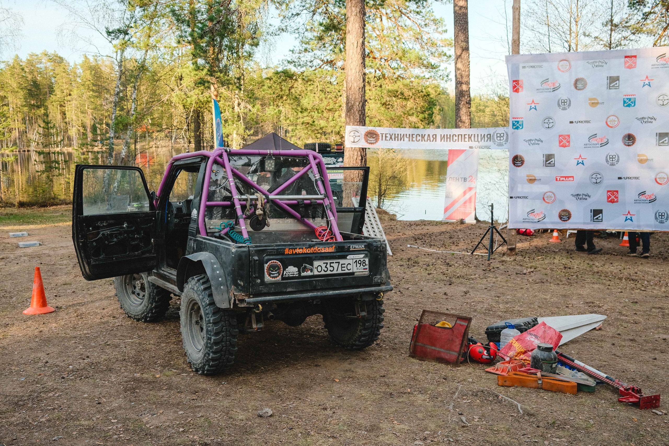 2023.05.11-14 — Ленинград-трофи 2023 — базлаг, АП и ТИ. Фотограф Алексей Алексеев