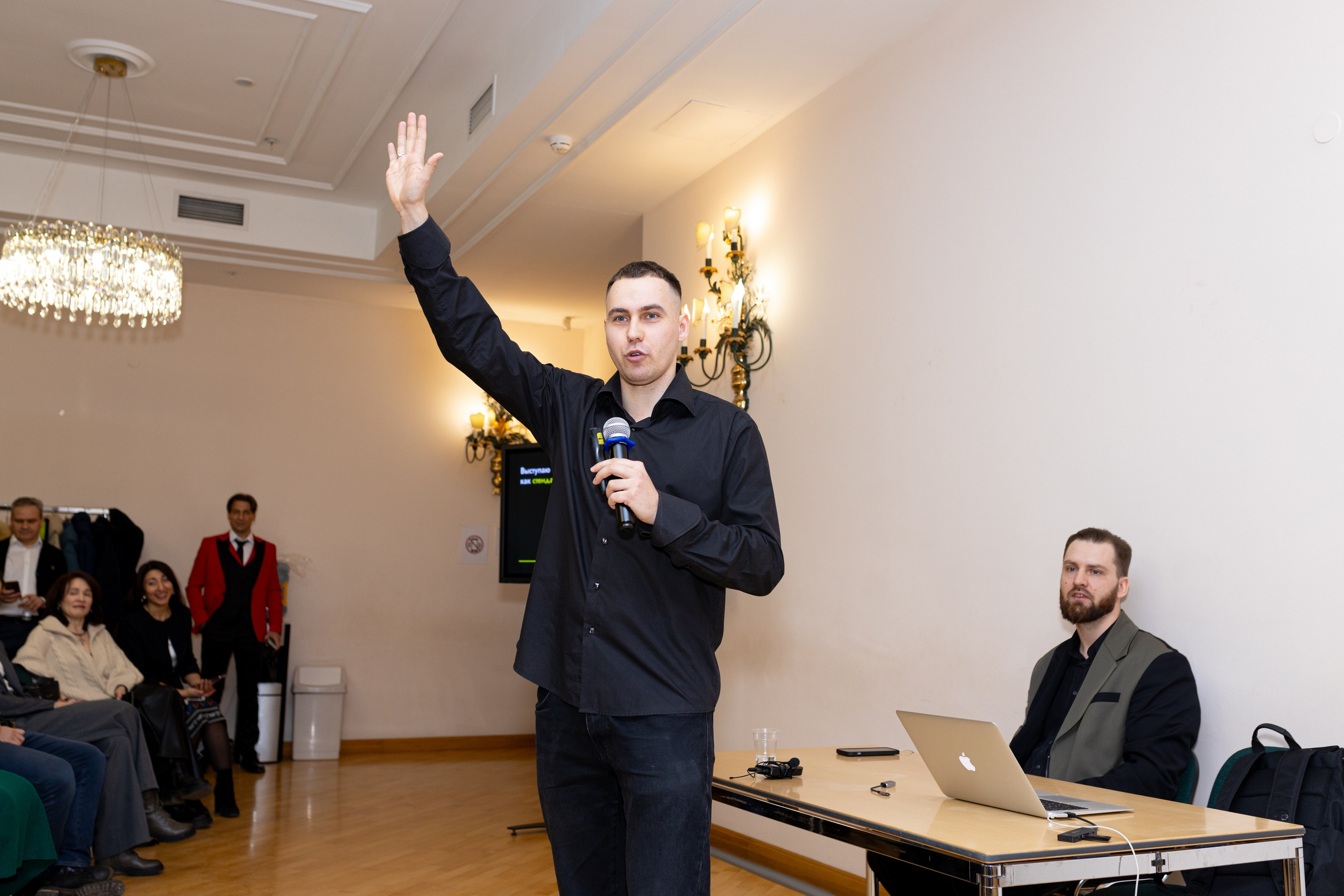 Формула успеха. Конференция Алексея Пронягина. Фотограф Москва