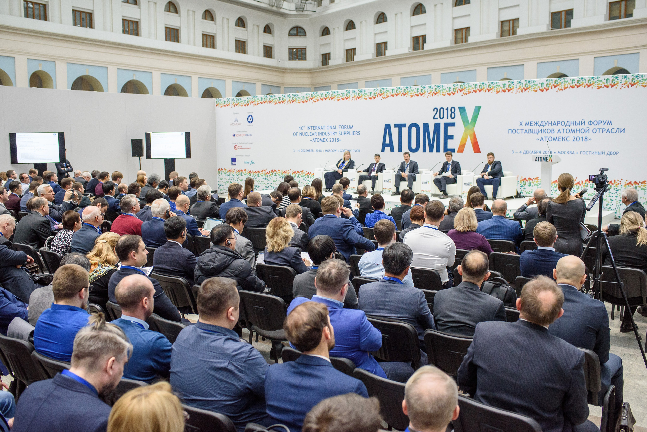 Форумы и Конференции. Алексей Мигачёв фотограф и видеооператор в Москве