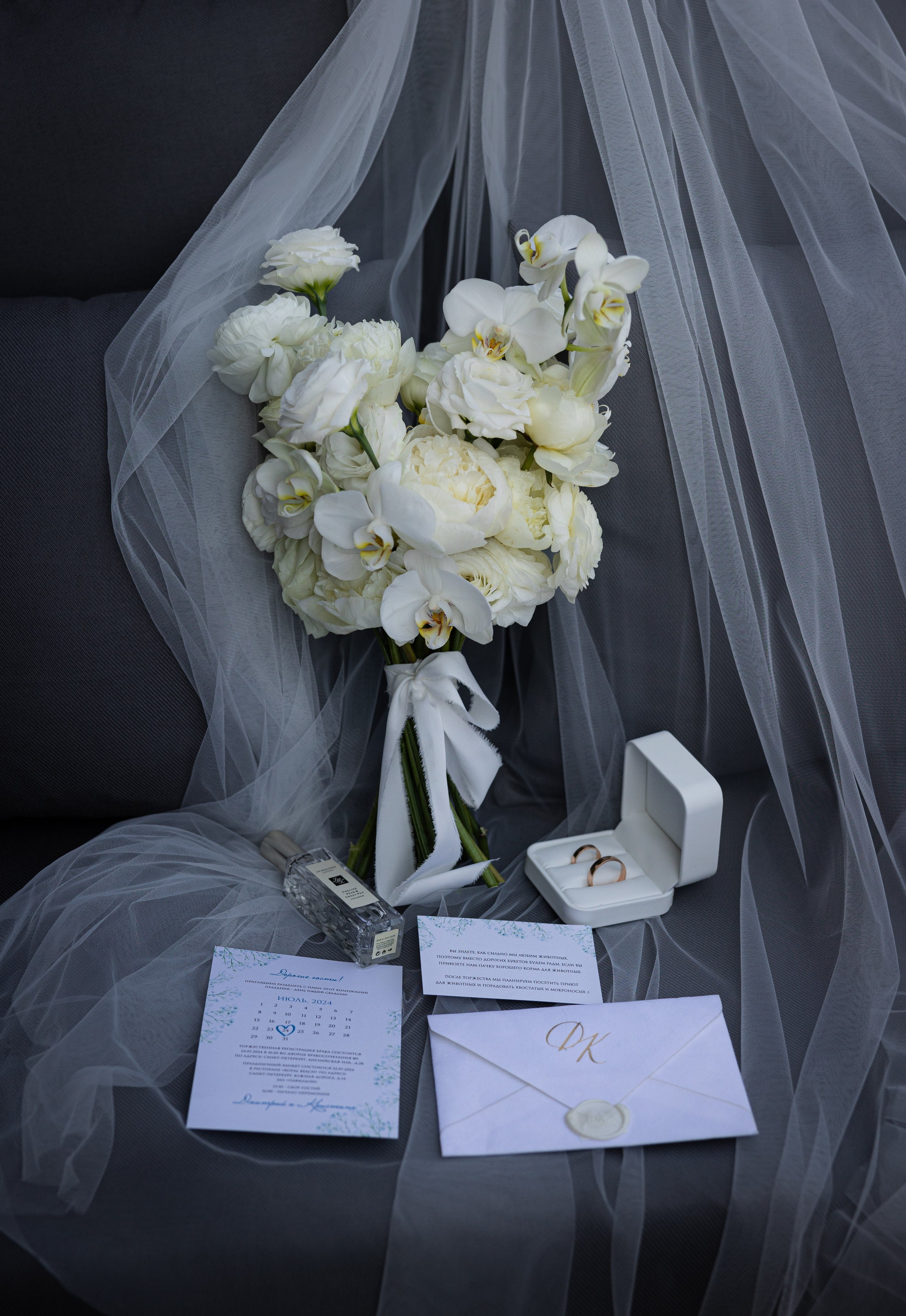 Кристина и Дмитрий. Ваш фотограф — Александра Андрущенко