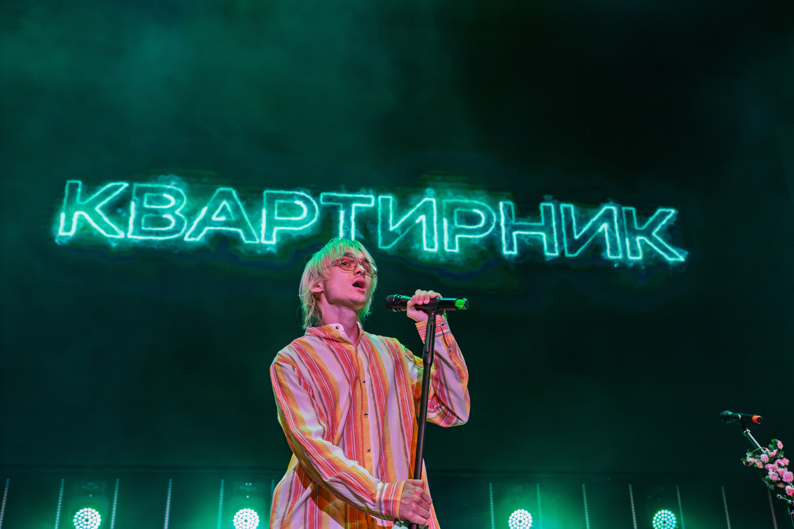 WiMM | Квартирник БиТ