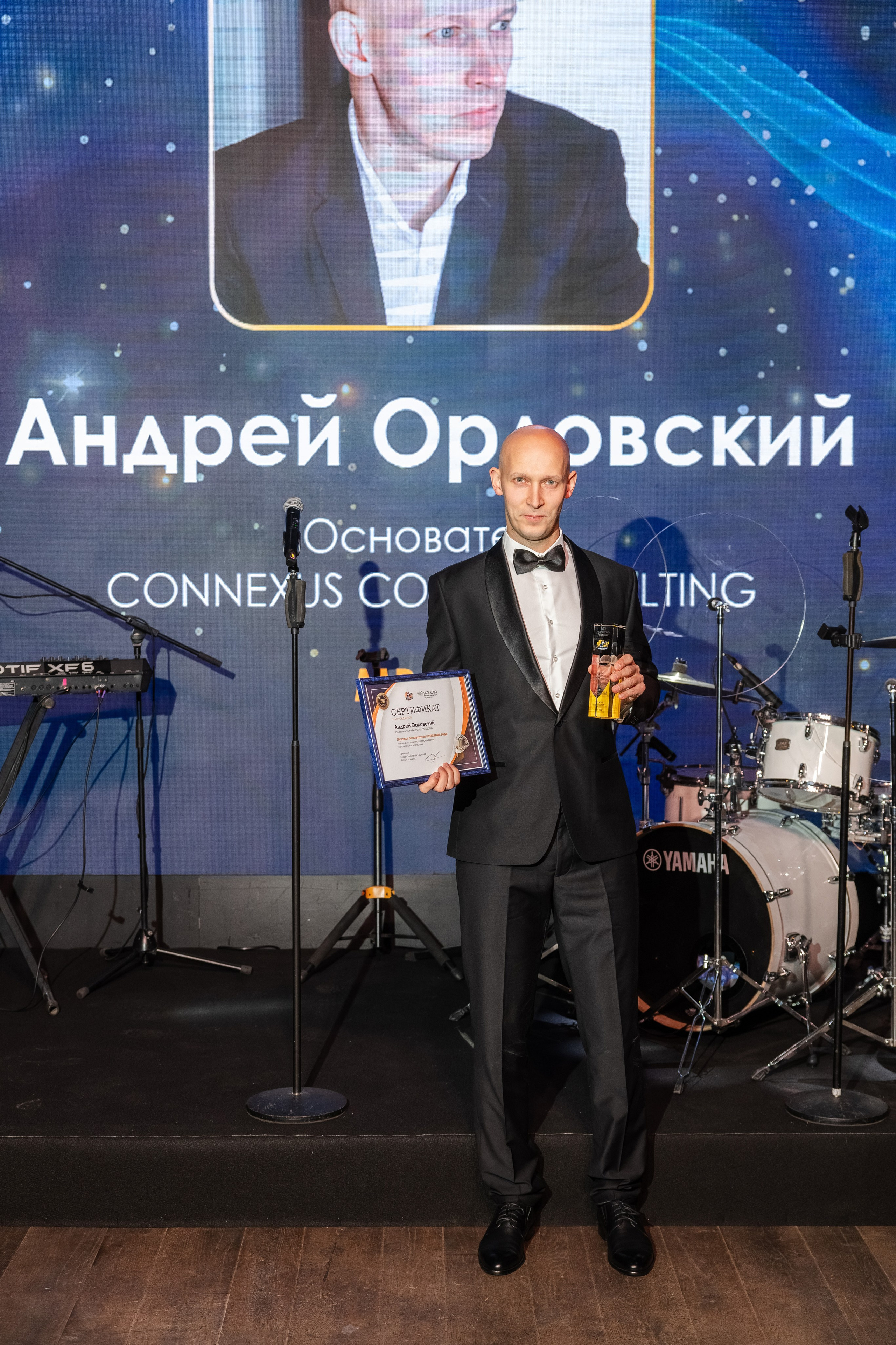 Премия клуба строителей Сколково. Свадебный репортажный фотограф в Москве