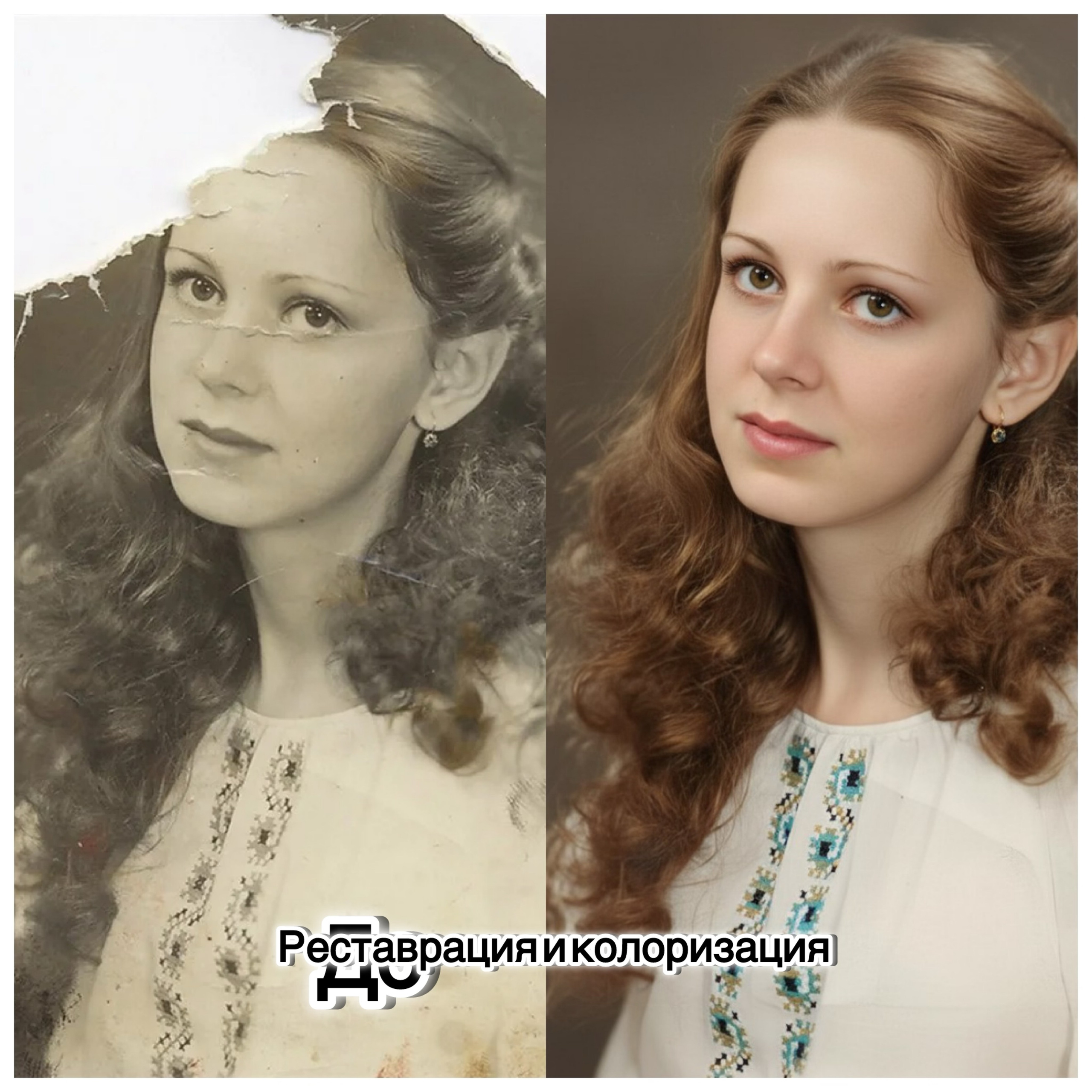 Реставрация фото и дизайн. TOP photographer in Russia, based in Rostov-on-Don and S.-Petersburg