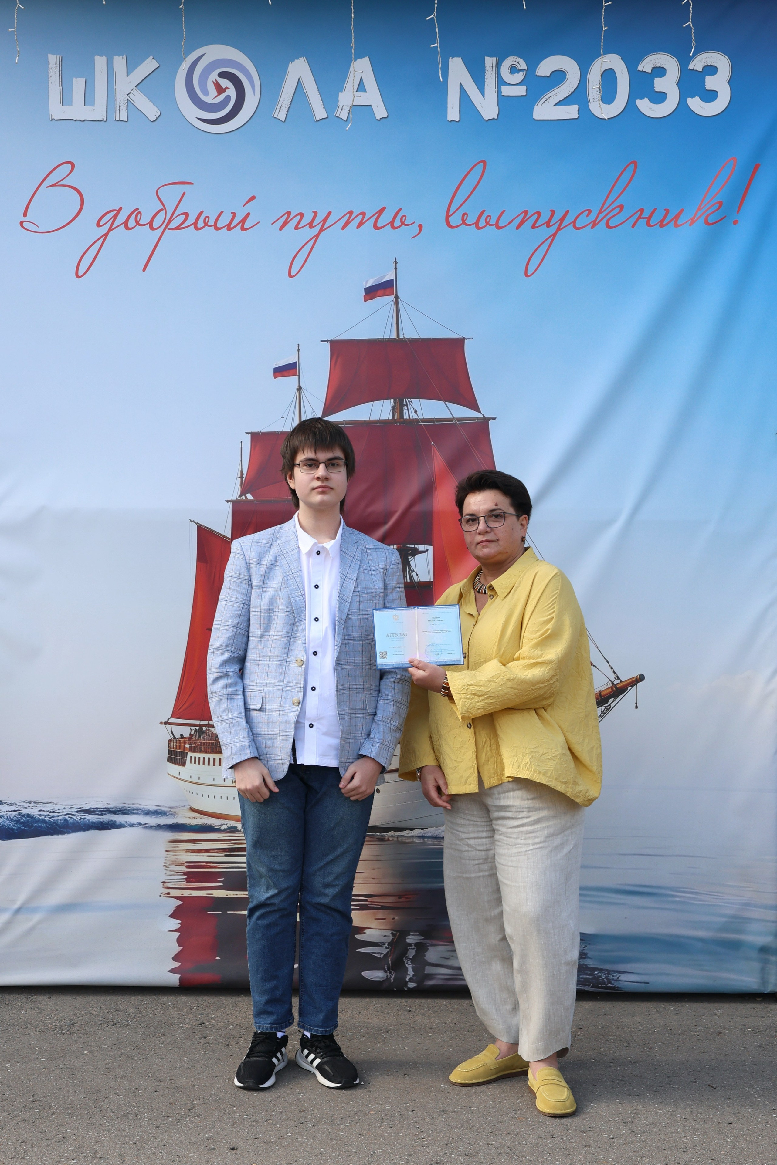 26/06/26. Школьные выпускные альбомы в Москве Марина Николаева