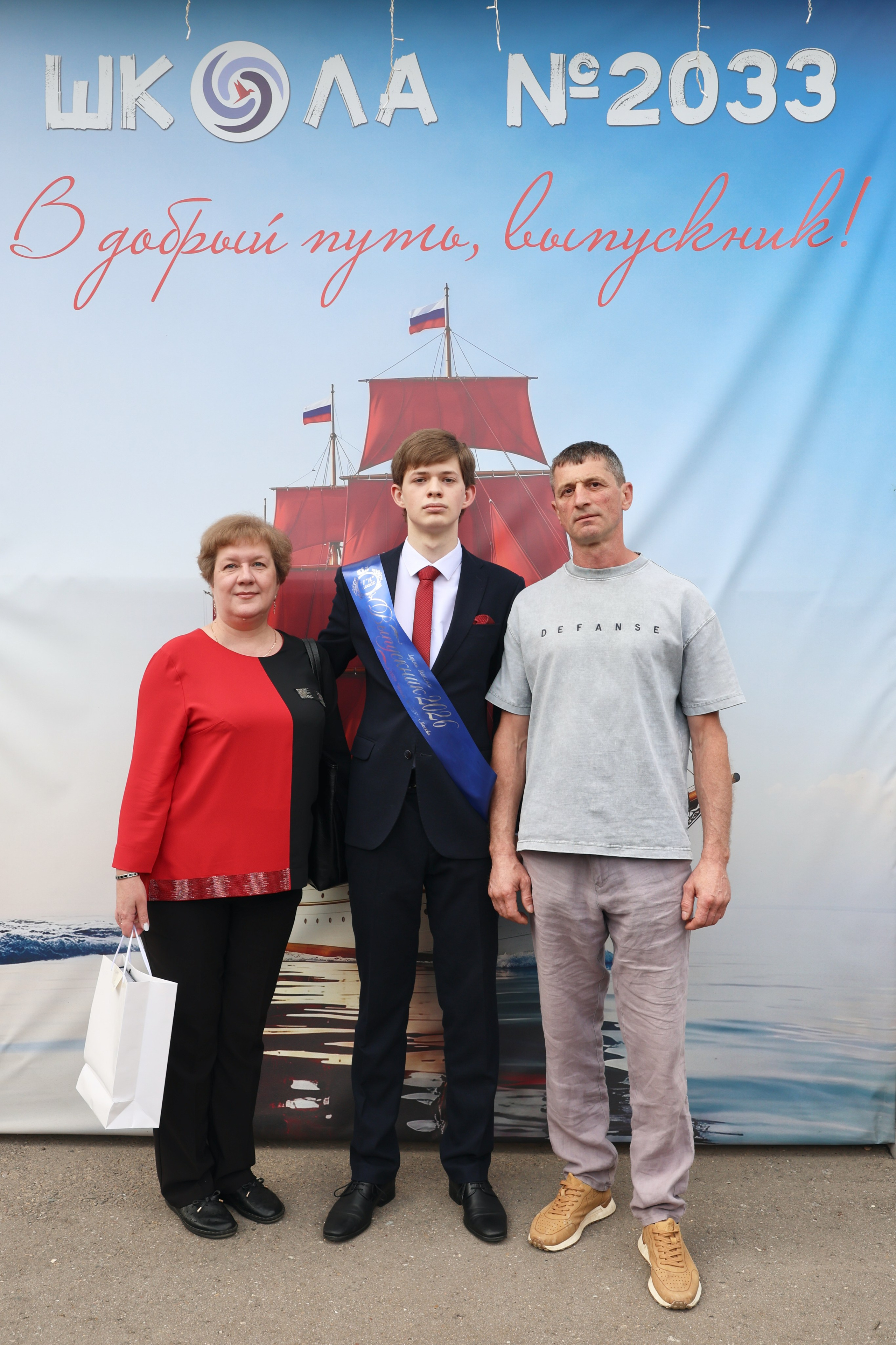 26/06/26. Школьные выпускные альбомы в Москве Марина Николаева