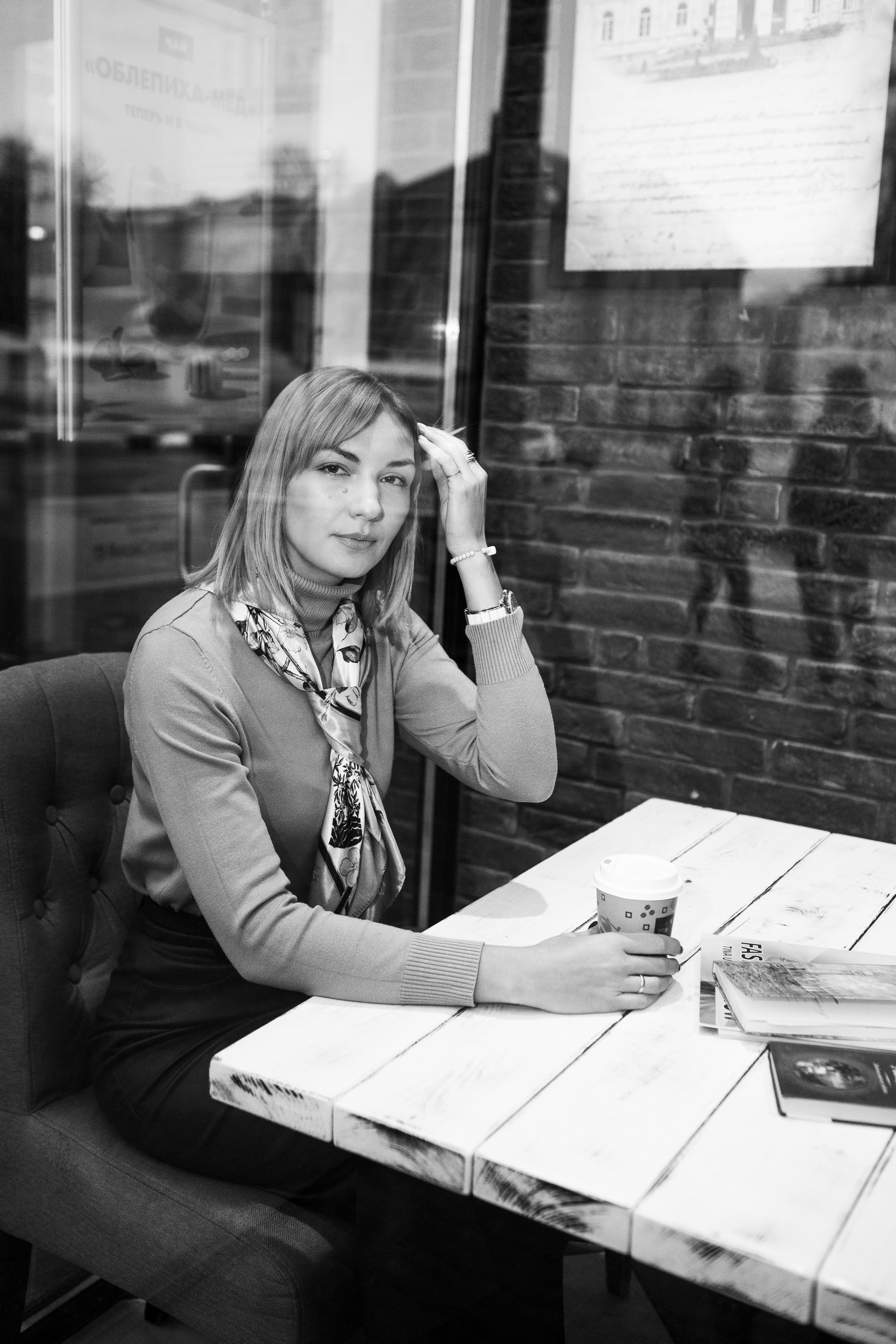 Елена. Портретный и свадебный фотограф в Белгороде Глухова Кристина