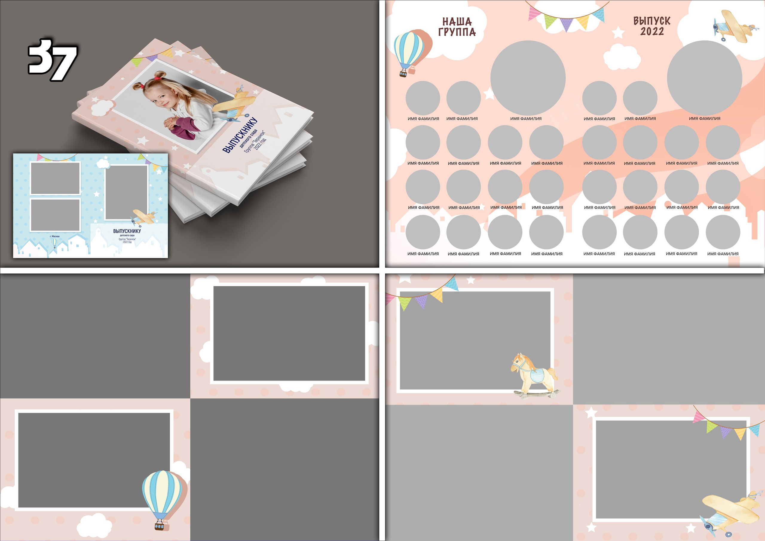 Актуальное