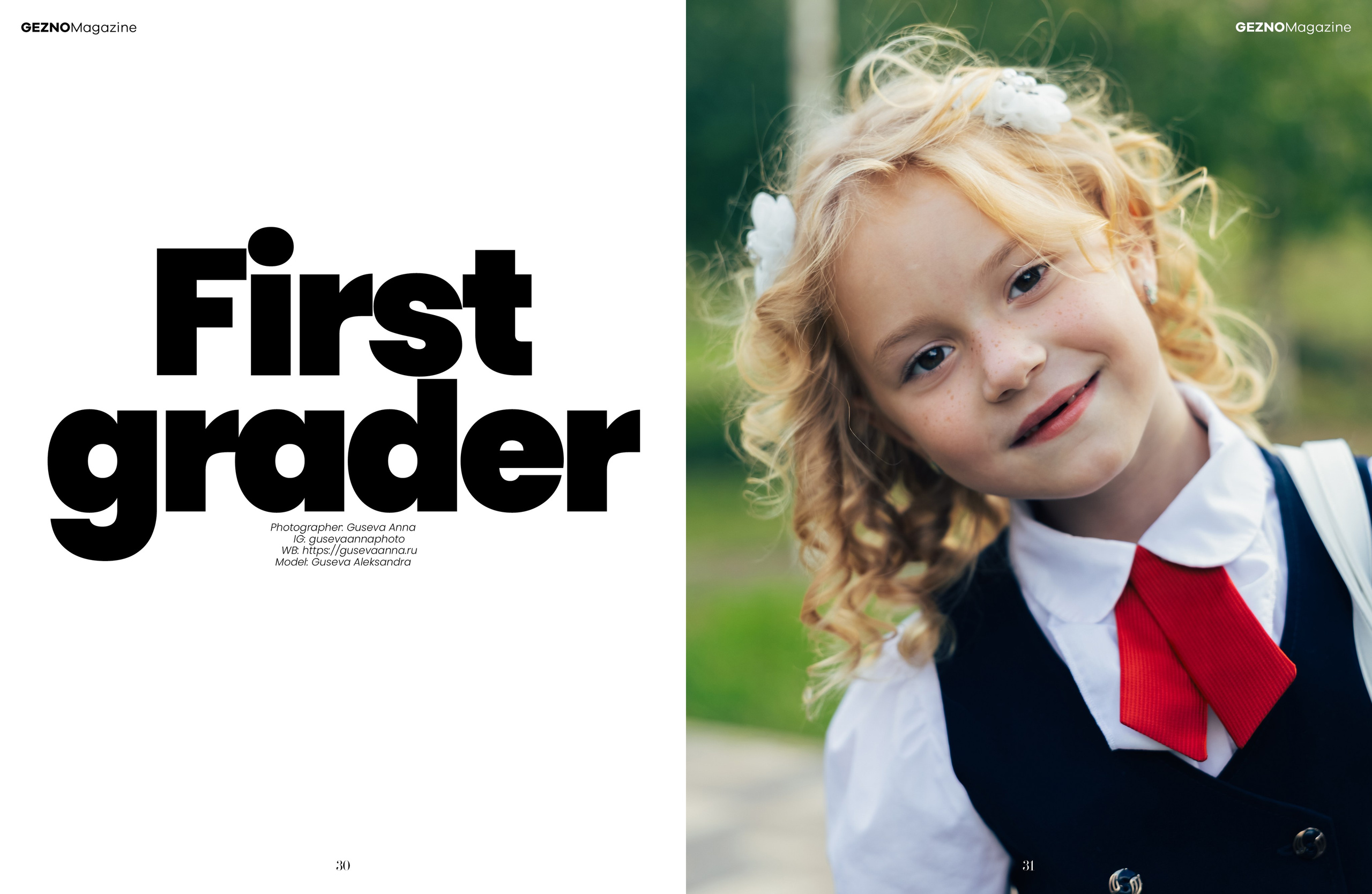 Мои публикации в журналах. Фотограф в Старом Осколе Гусева Анна