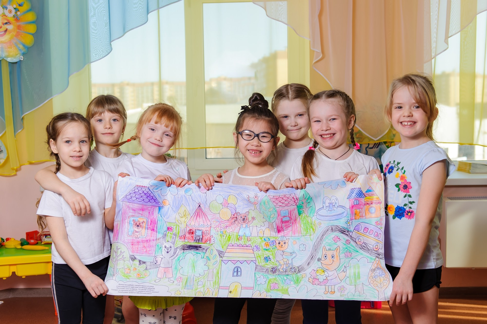 Детский сад