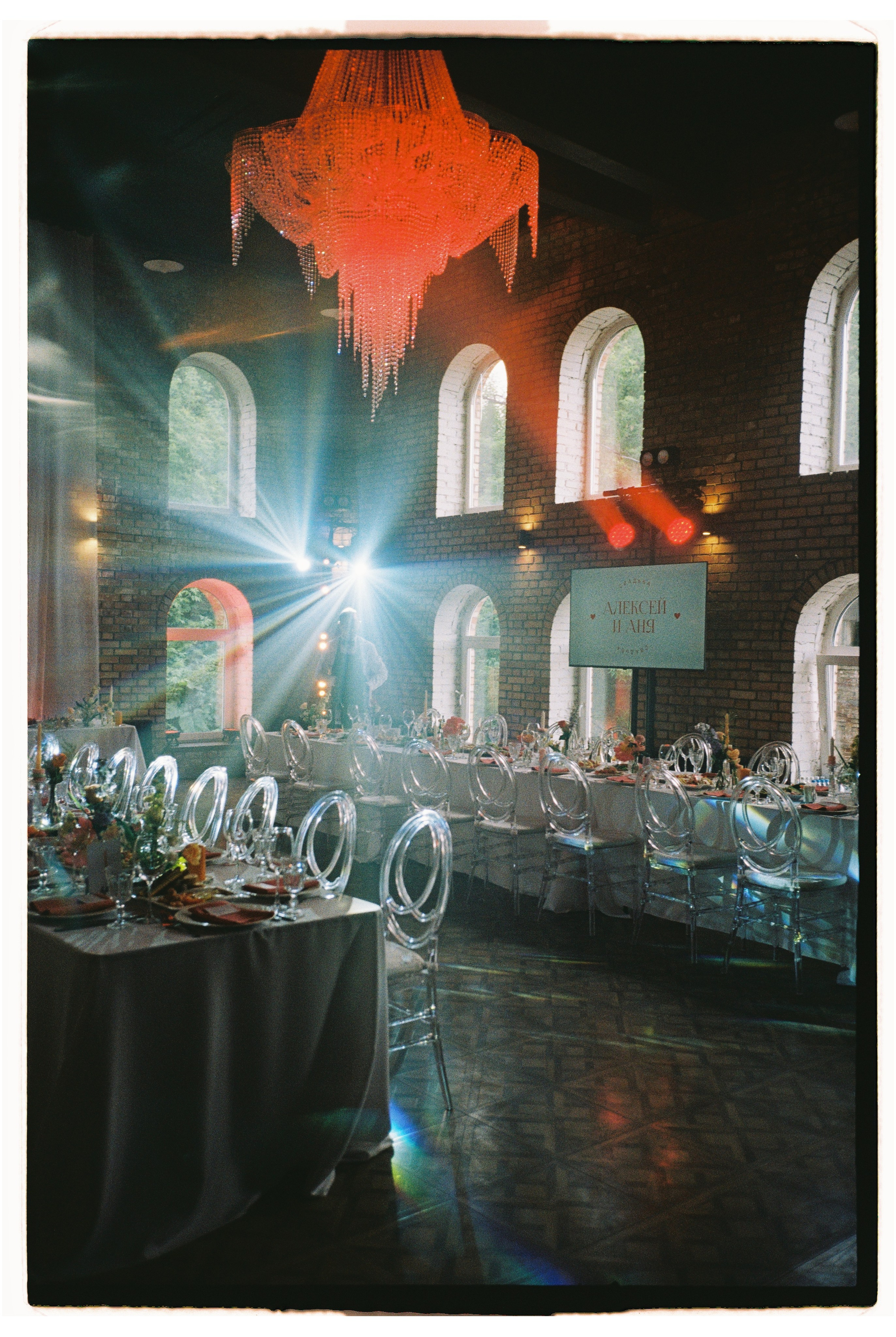 Алексей & Анна. Фотограф на пленку Москва | Валерия Новичкова