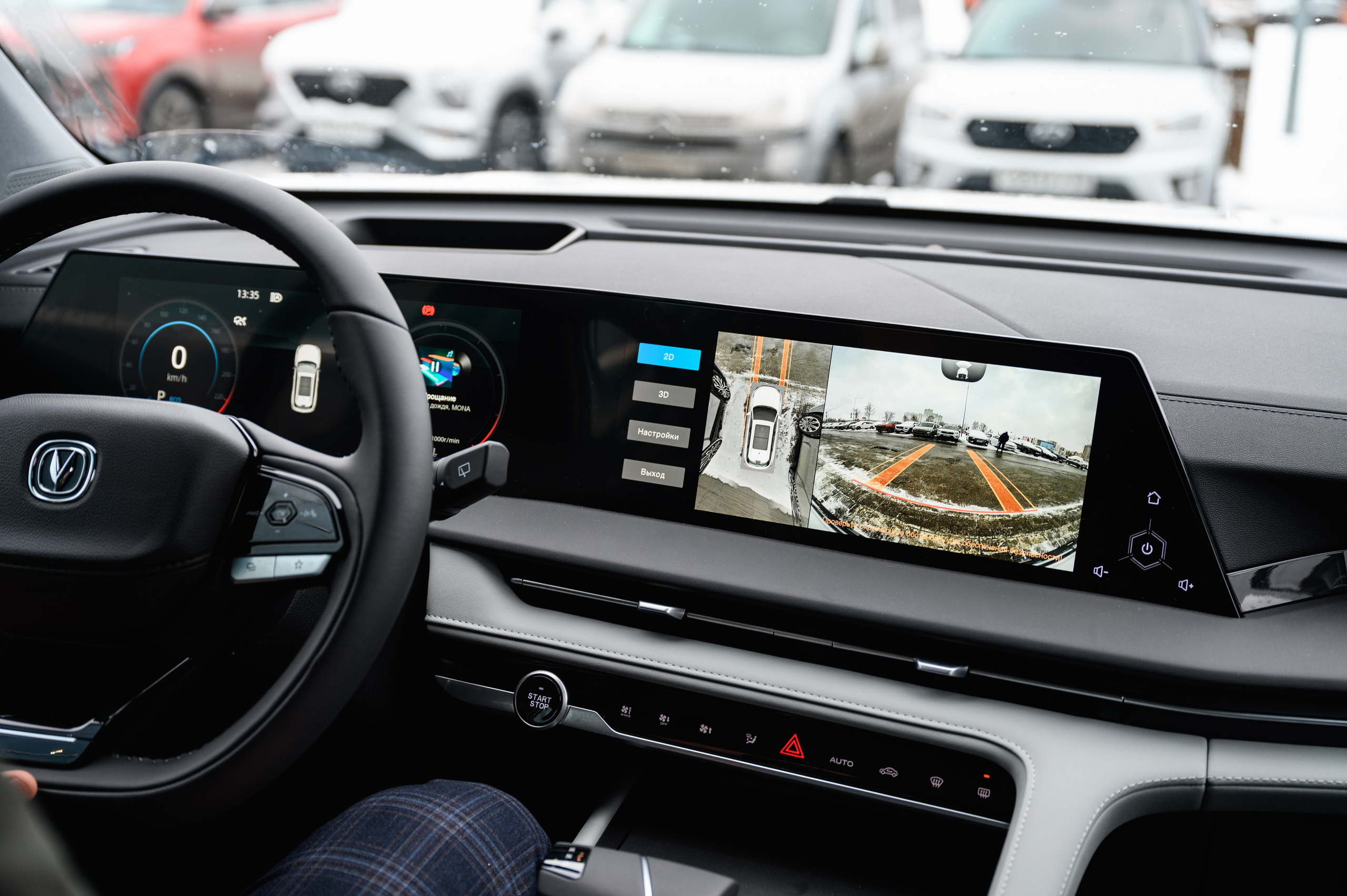 Презентация Changan CS75 PLUS. Фотограф Захваткин Роман