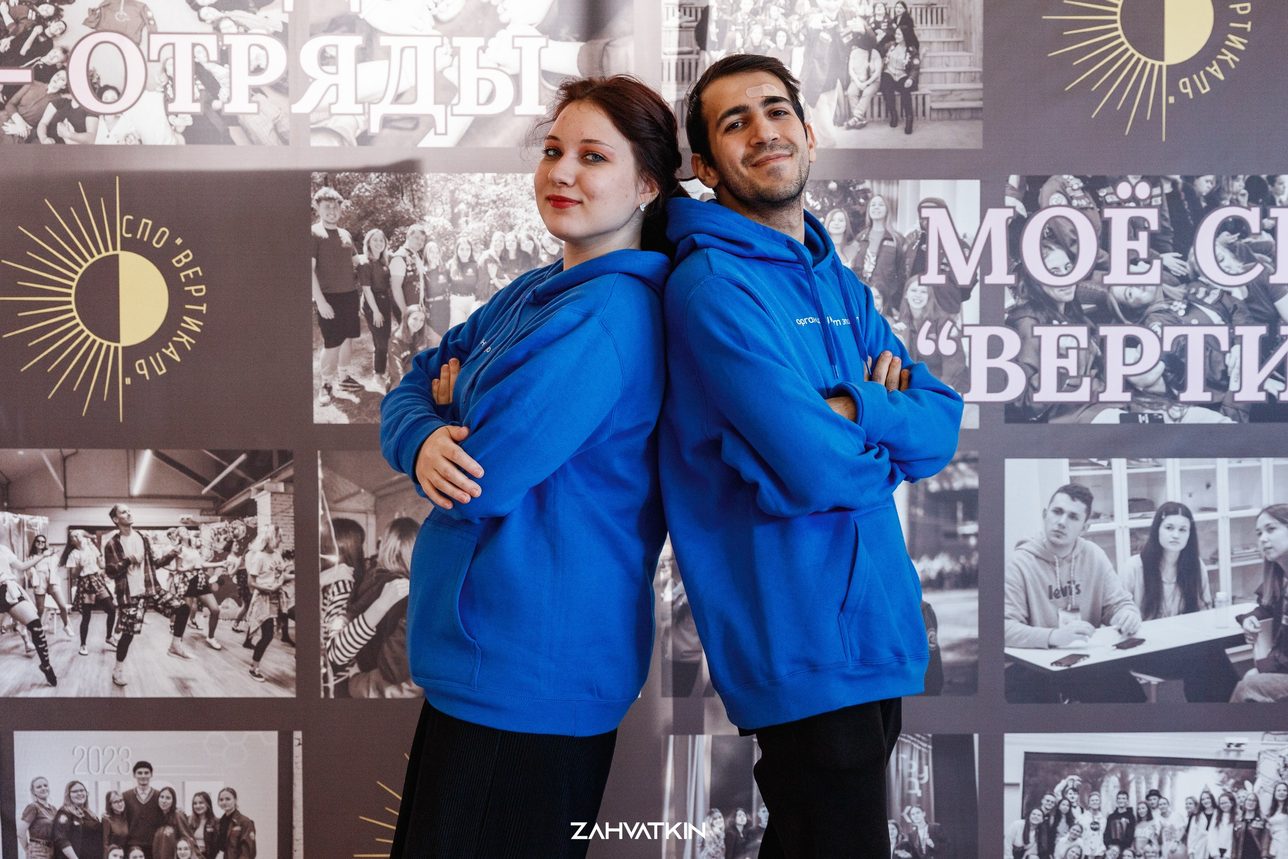 Съезд «Вся наша жизнь» 2023. Фотограф Захваткин Роман