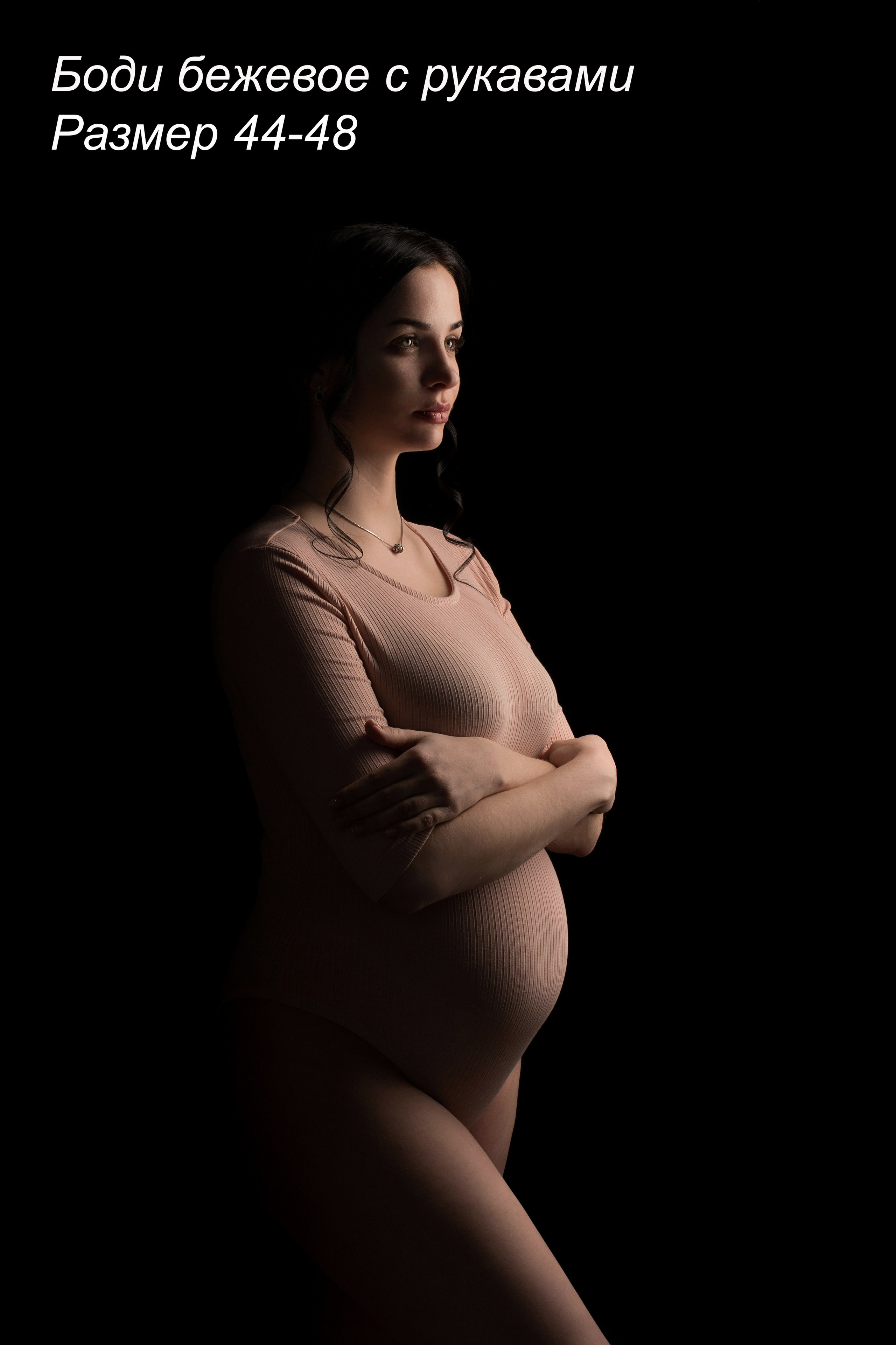 Прокат нарядов и аксессуаров для фотосессии беременности. Елена Данилова фотограф беременности в Кемерово