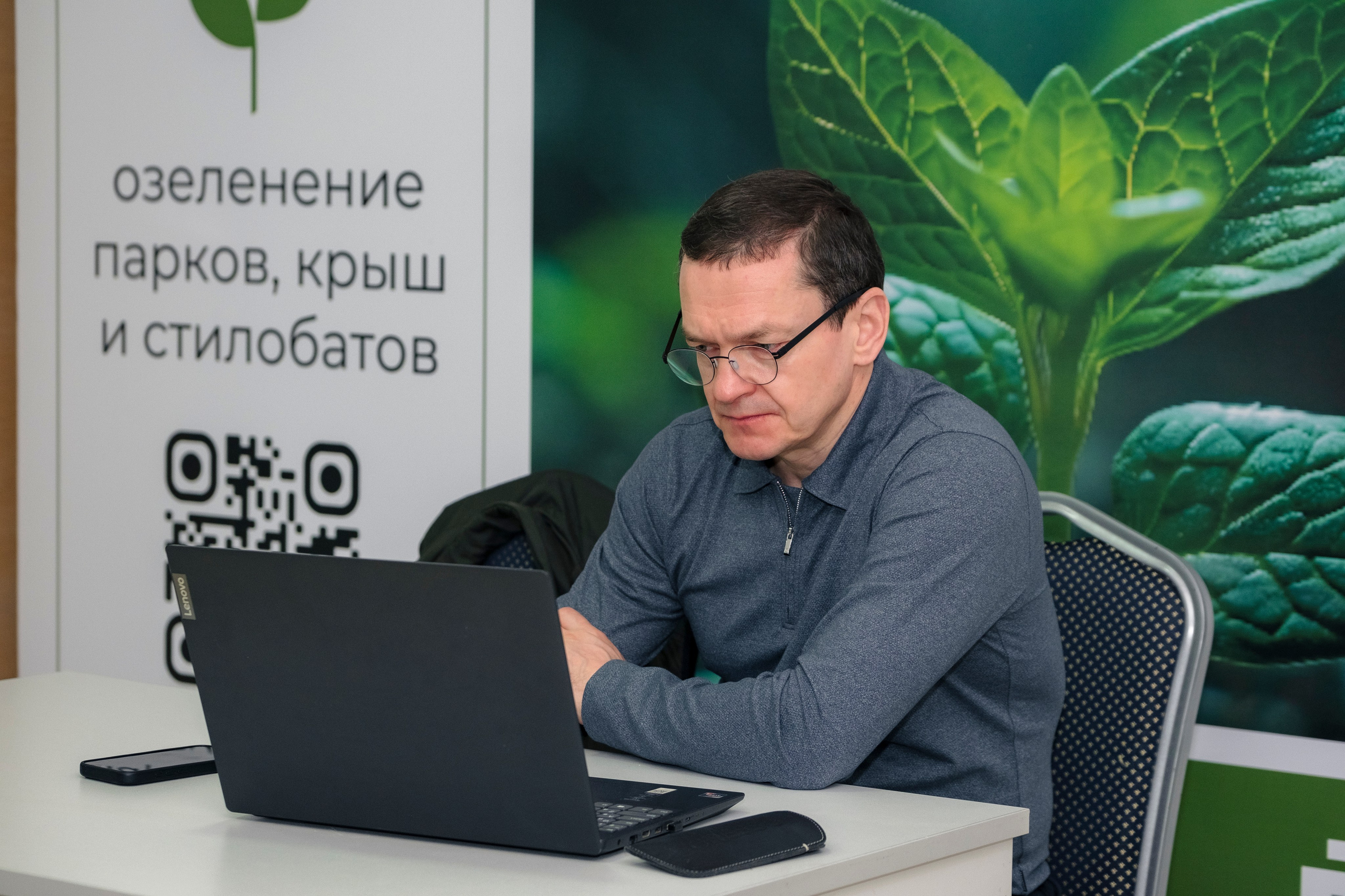 Форум АСЗИЮ. Репортажный фотограф в Сочи Екатерина Вежливцева