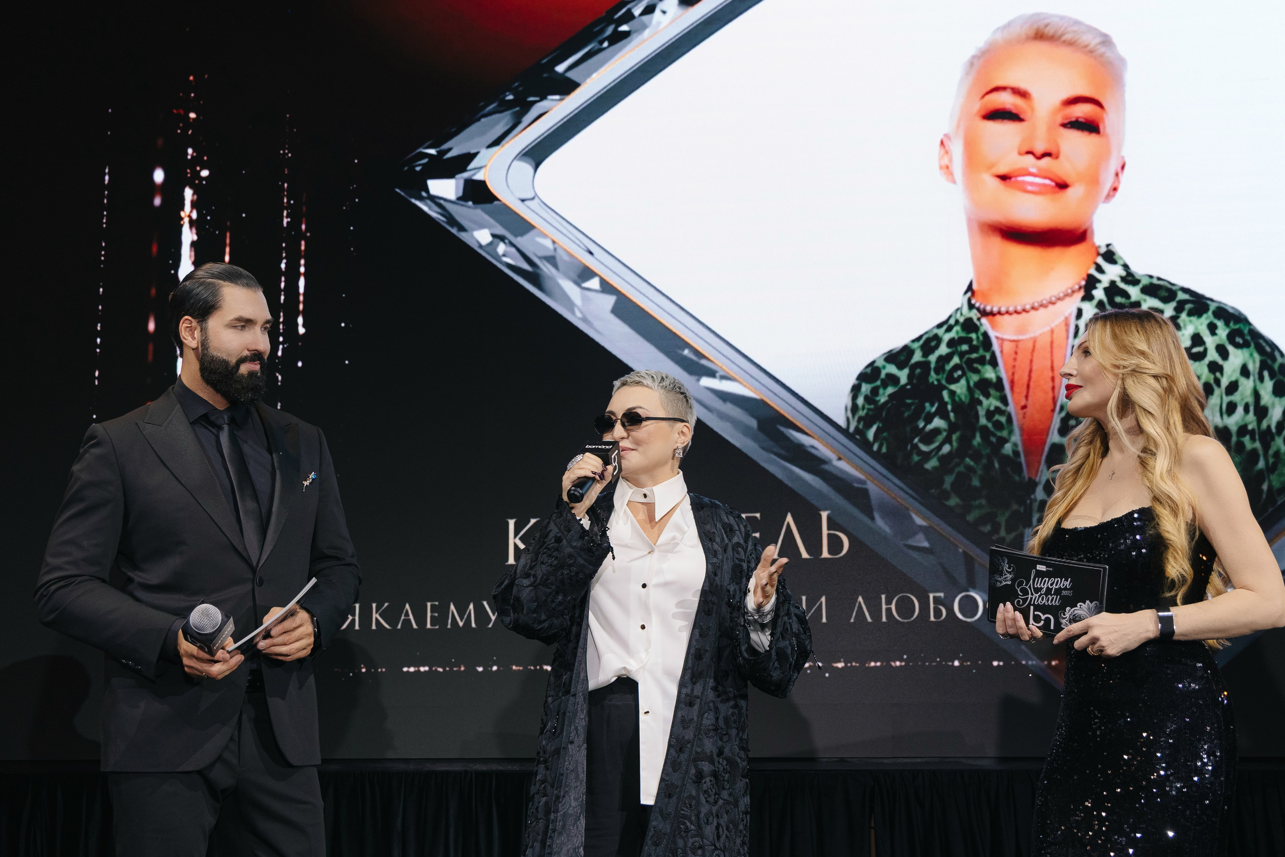 Вручение премии Лидеры эпохи журнала Bomond. Свадебный фотограф Москва Саша Серегина (Сашина)
