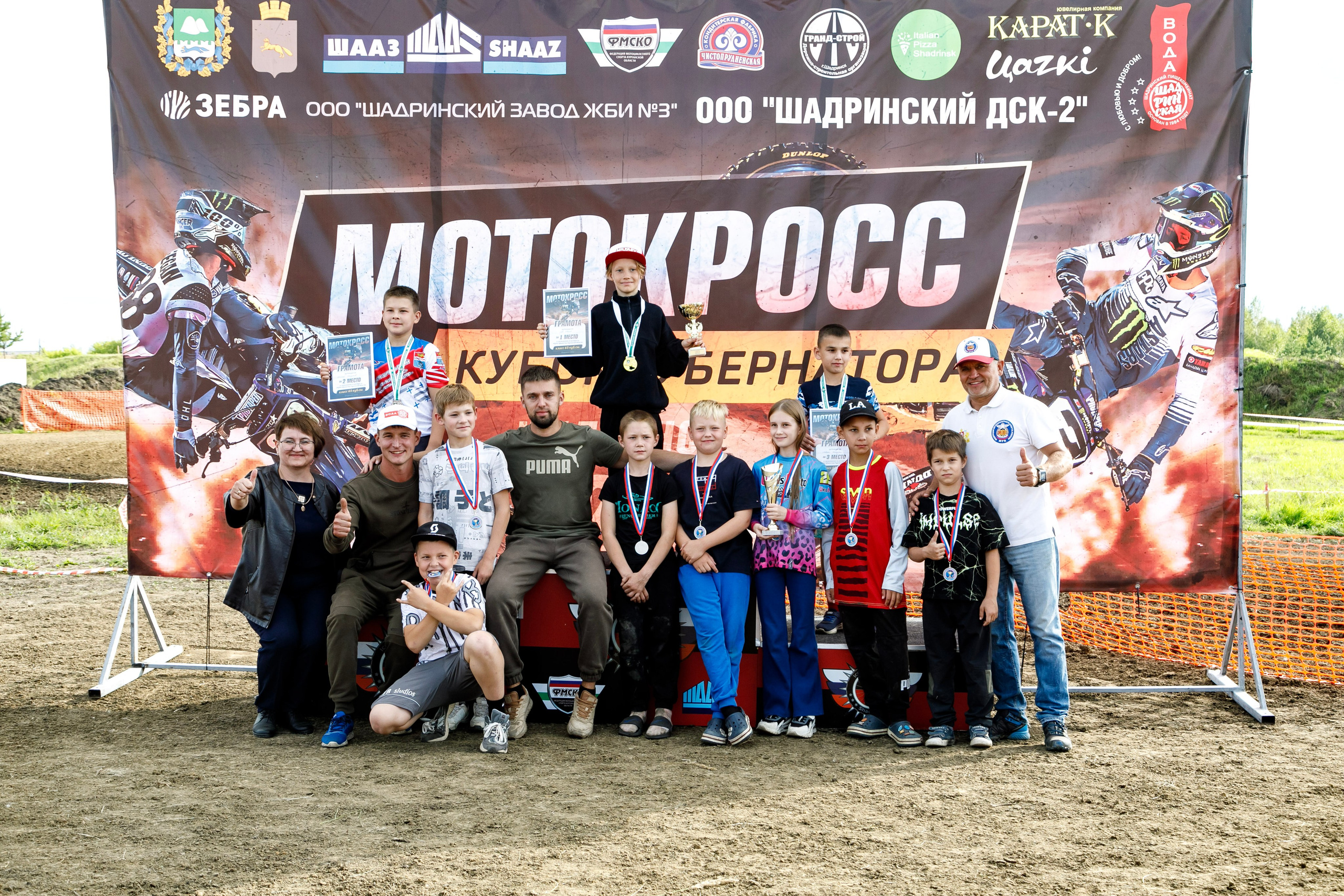 Мотокросс. Фотограф Андрей Гузеев