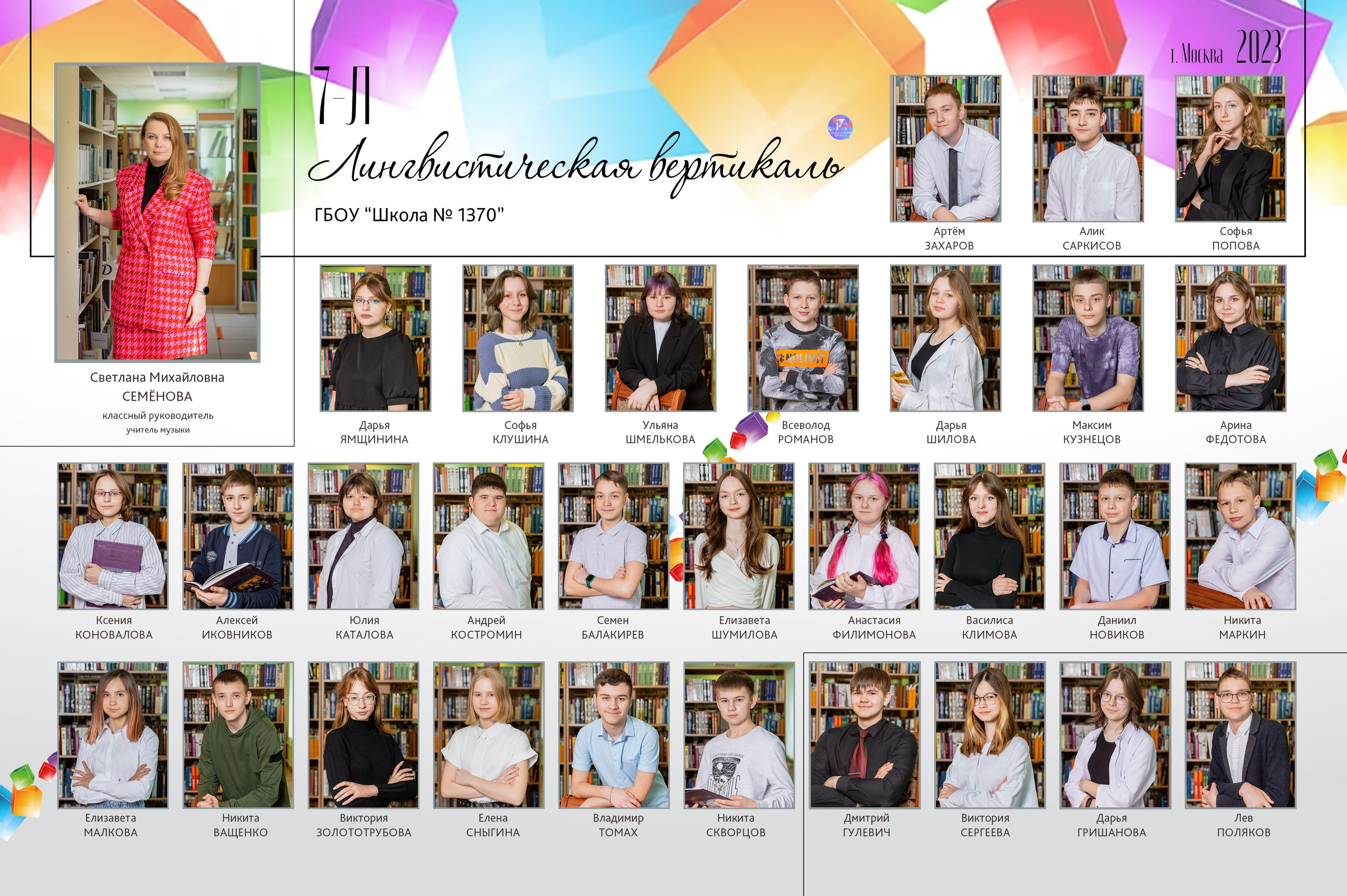 ПАКЕТЫ УСЛУГ ДС. Школьные фотографы «НЕБУРАТИНО»