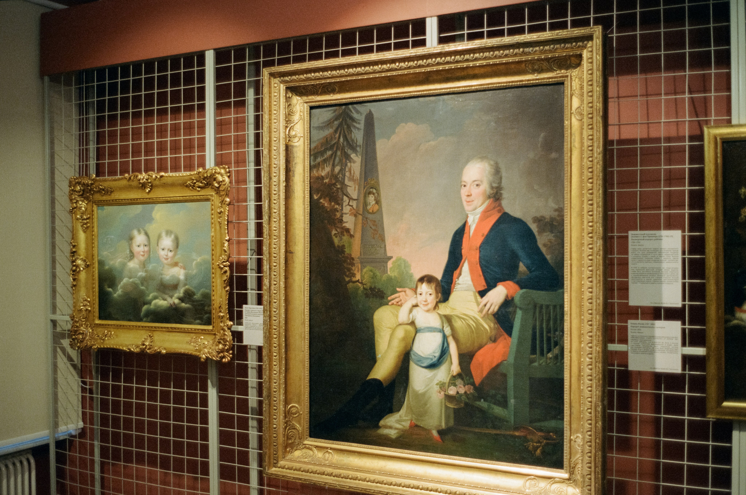 Музей Тропинина / Перспектива 500T (Kodak Vison 3 500T) / Contax G1